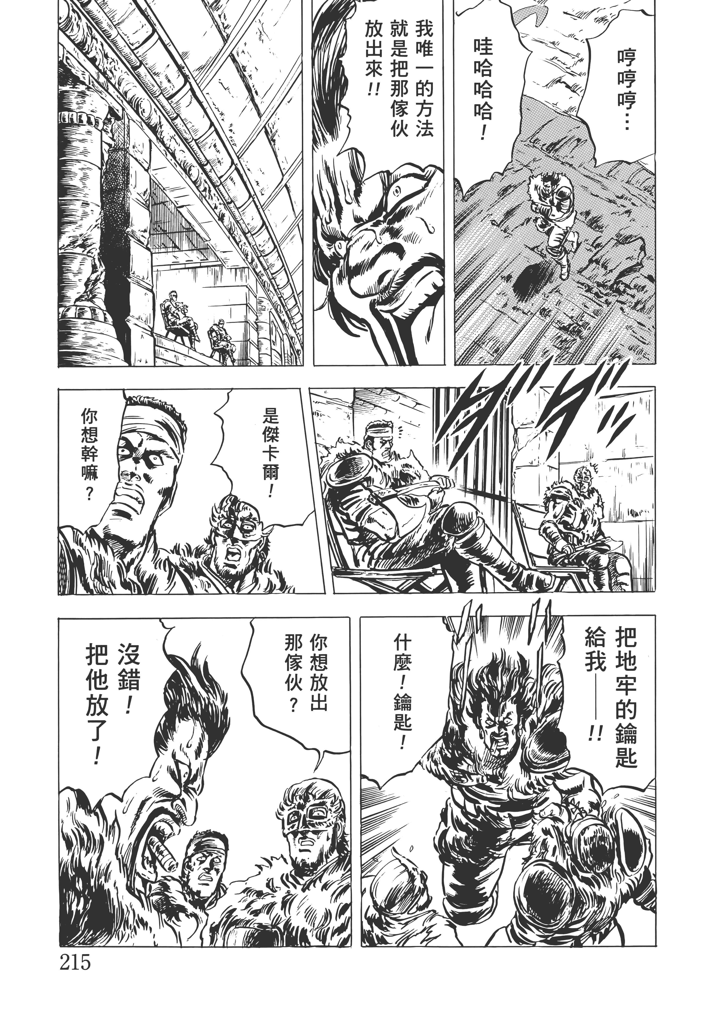 Page 220