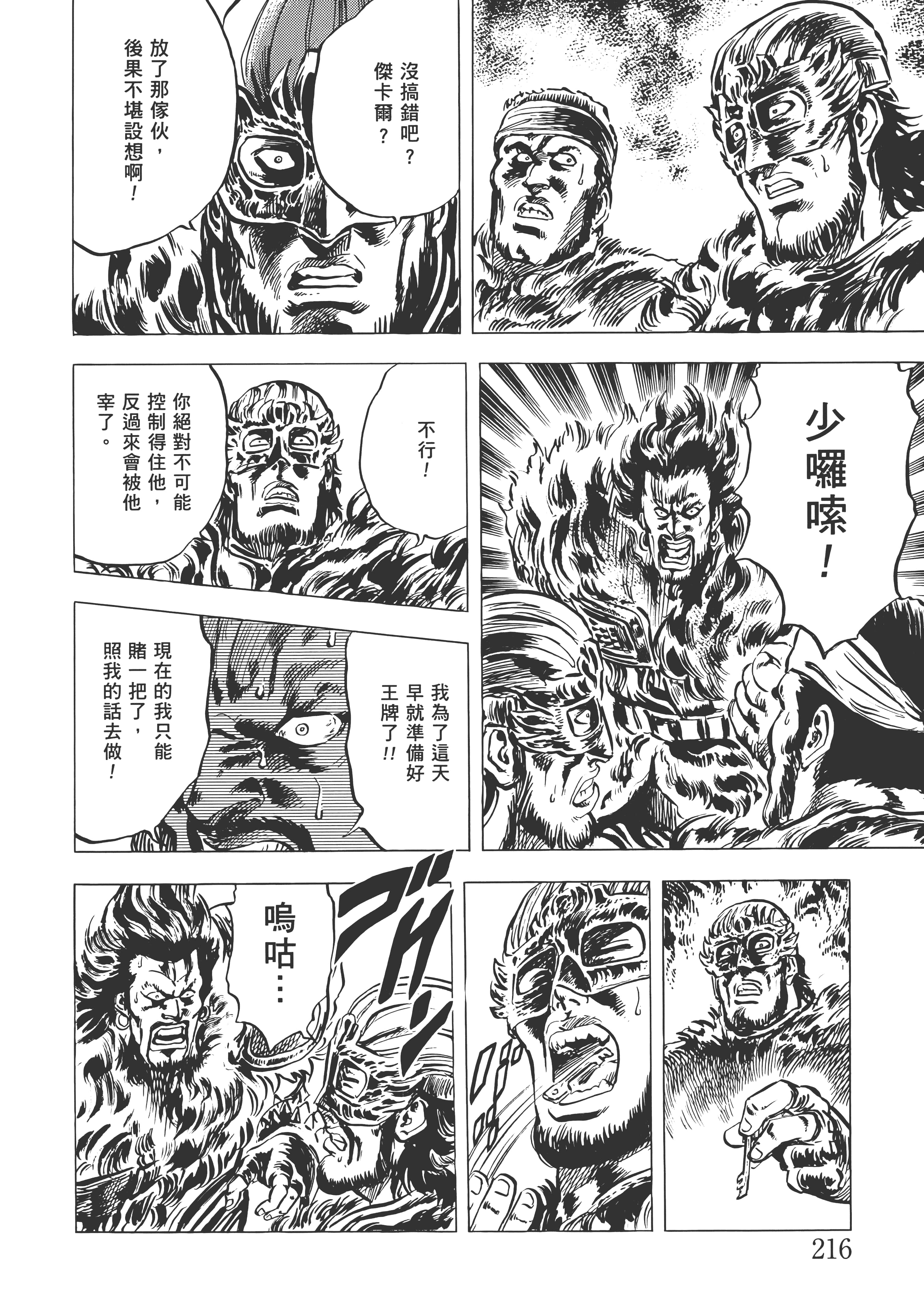 Page 221