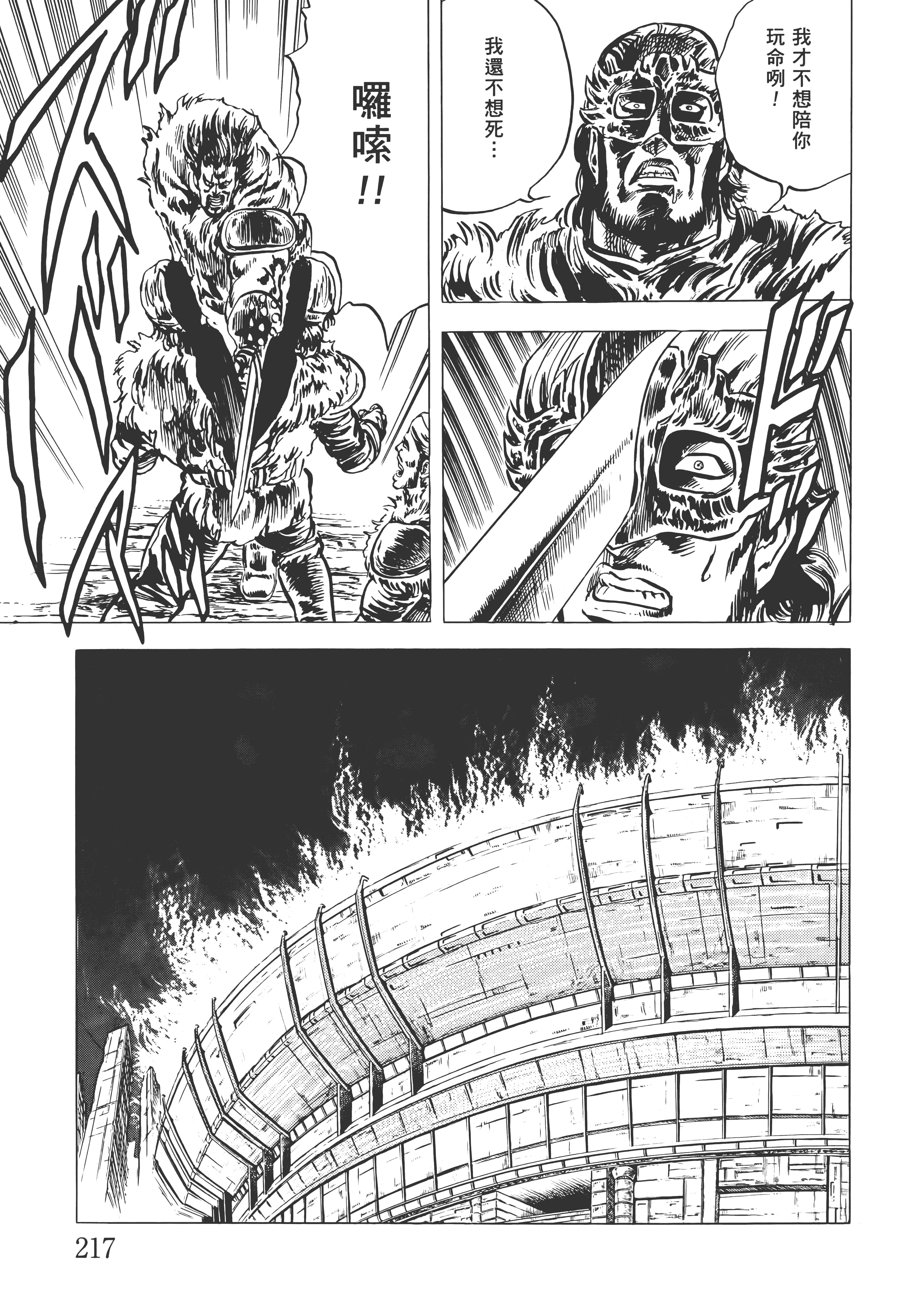 Page 222