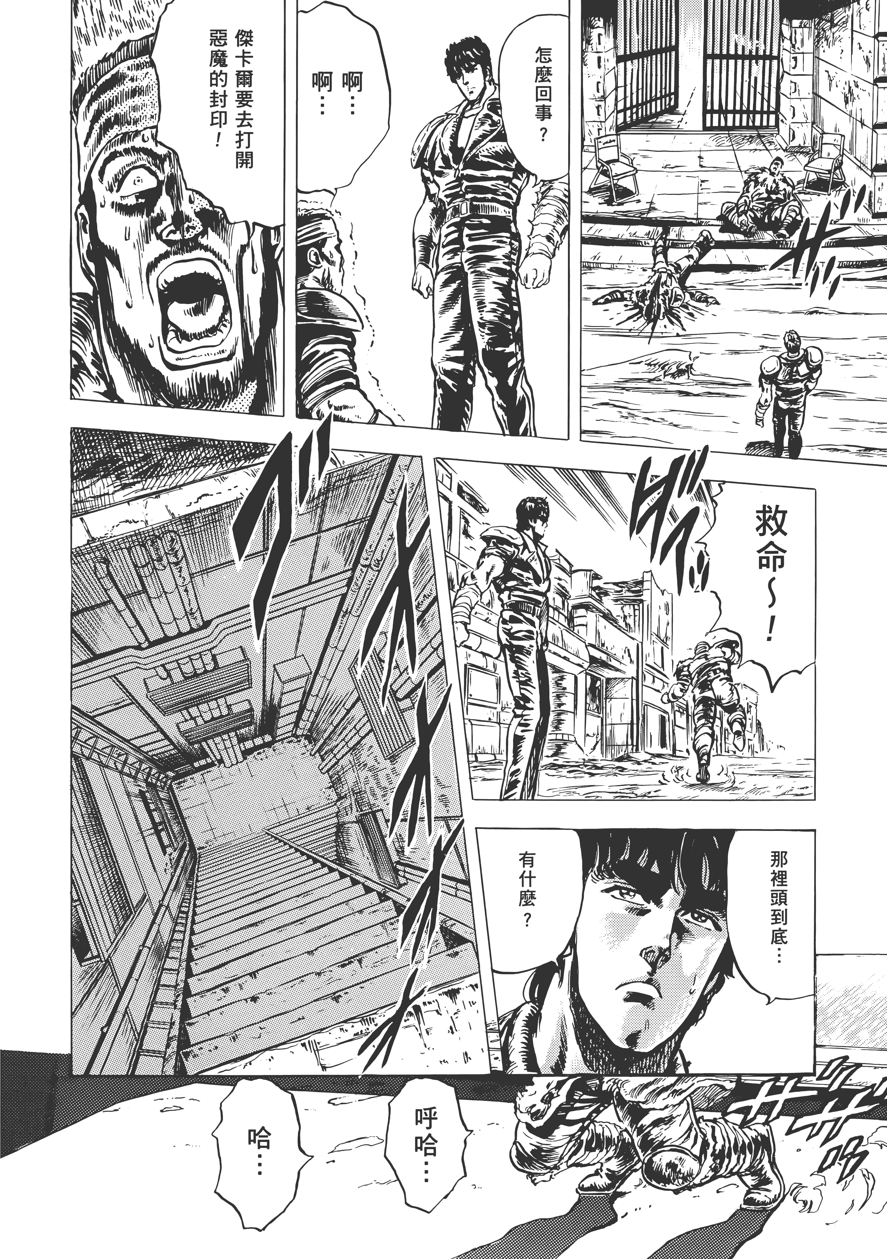 Page 223