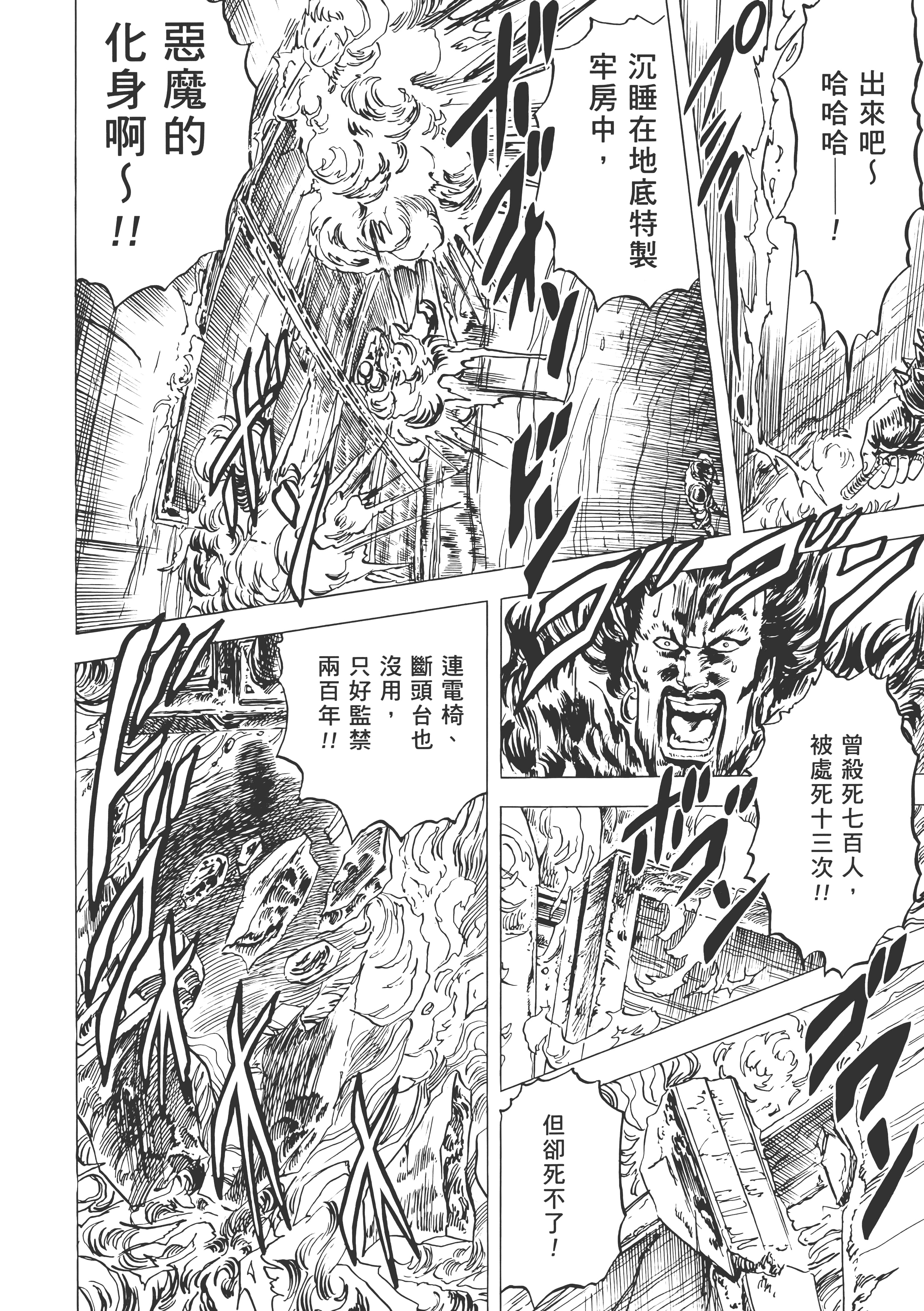 Page 225
