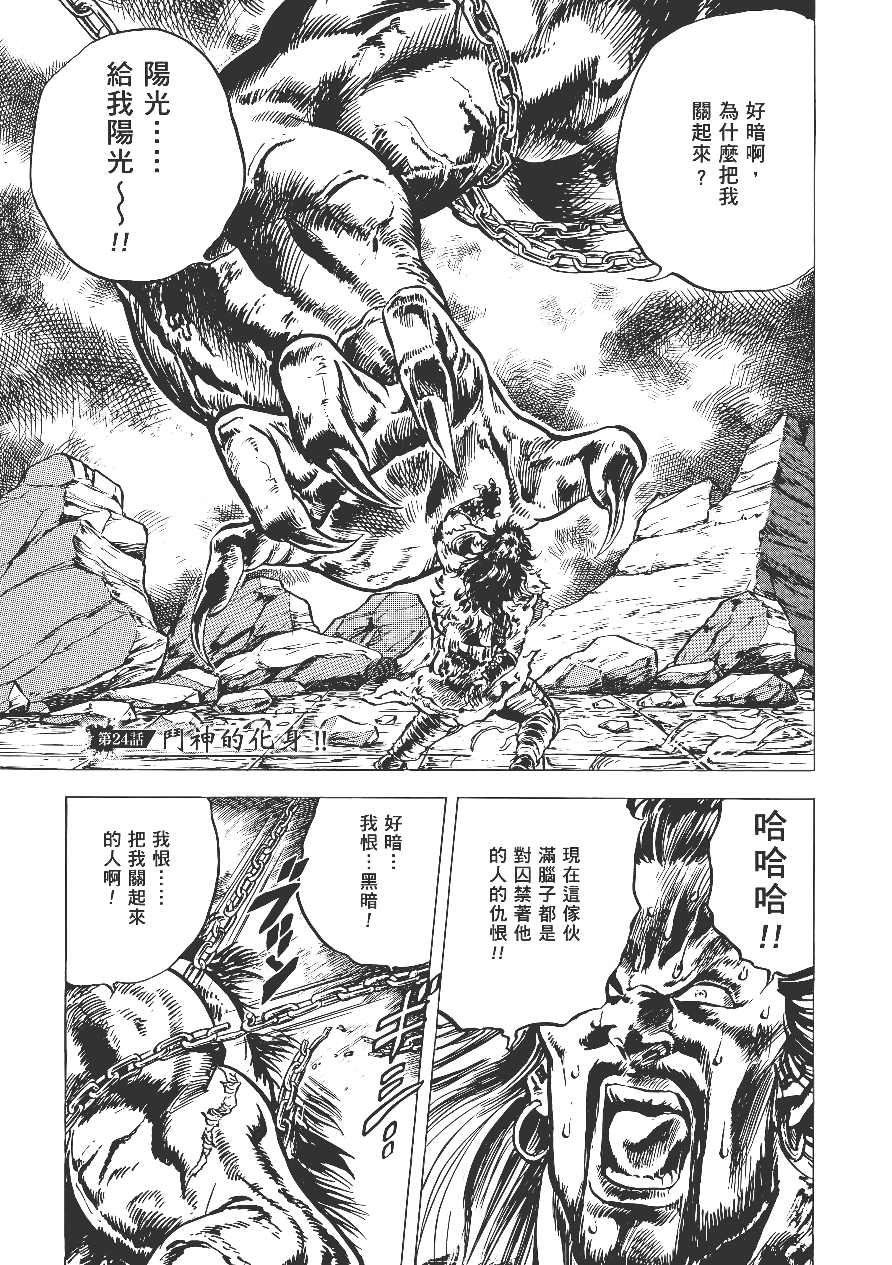 Page 228
