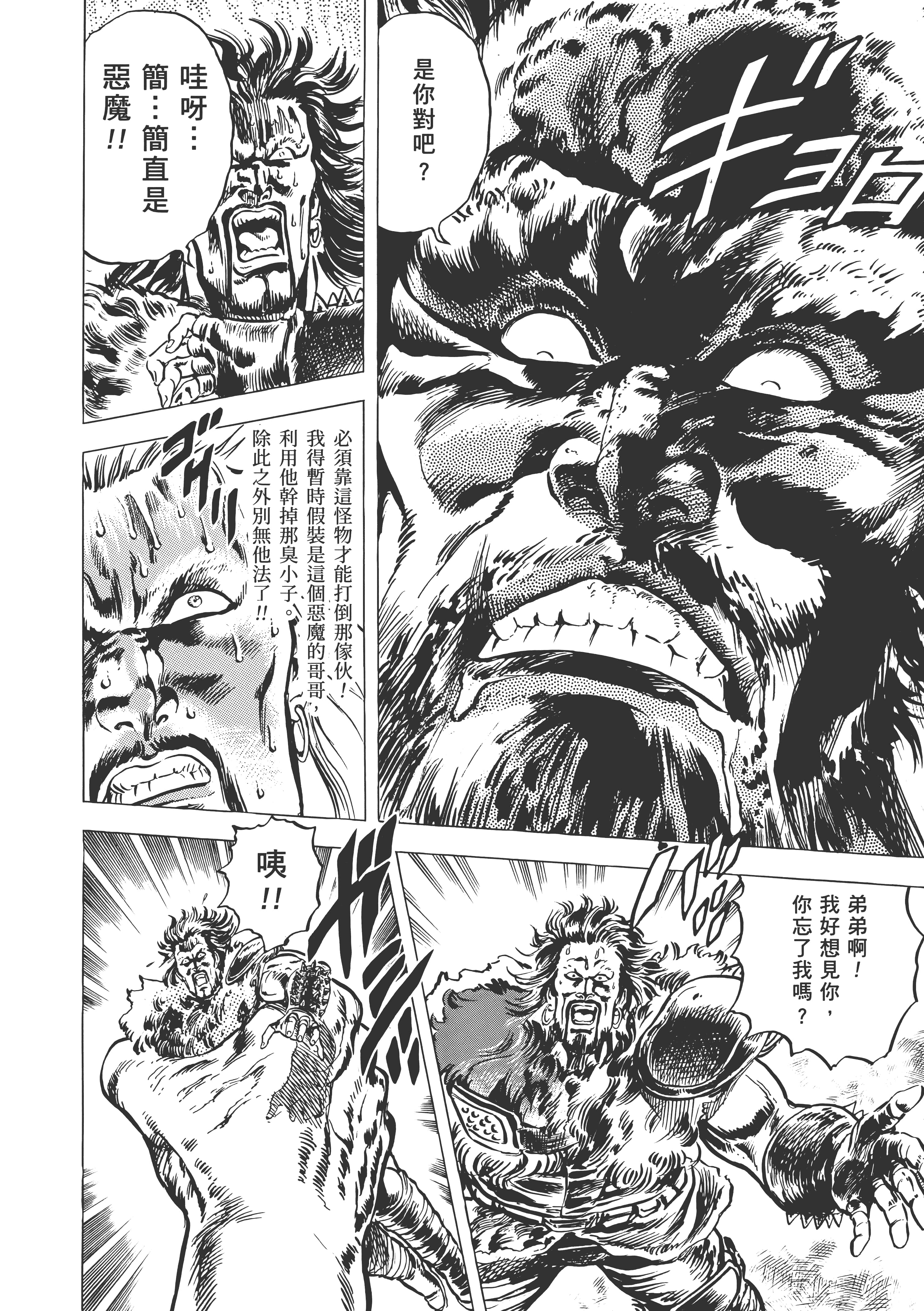 Page 231