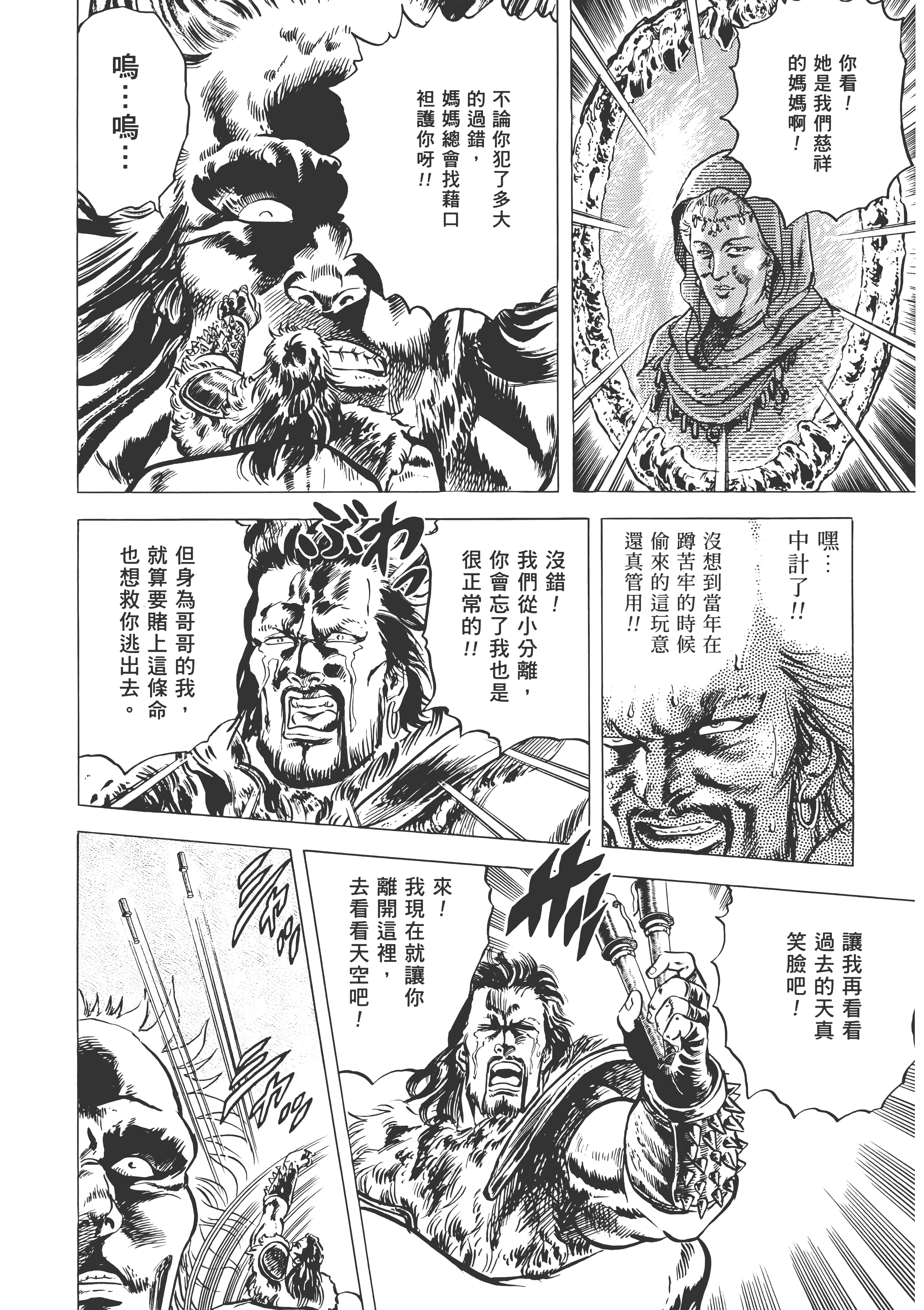Page 233