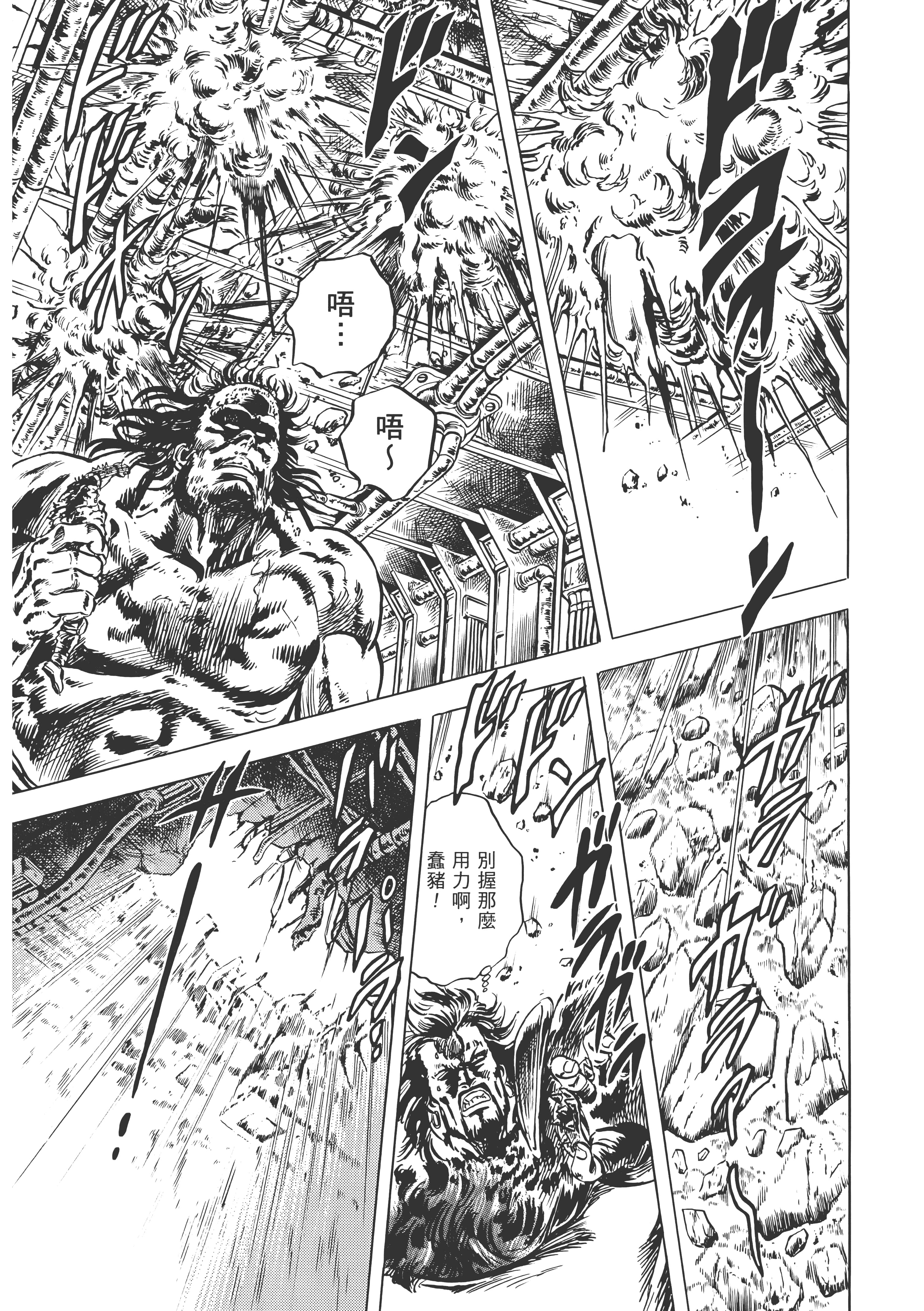 Page 234