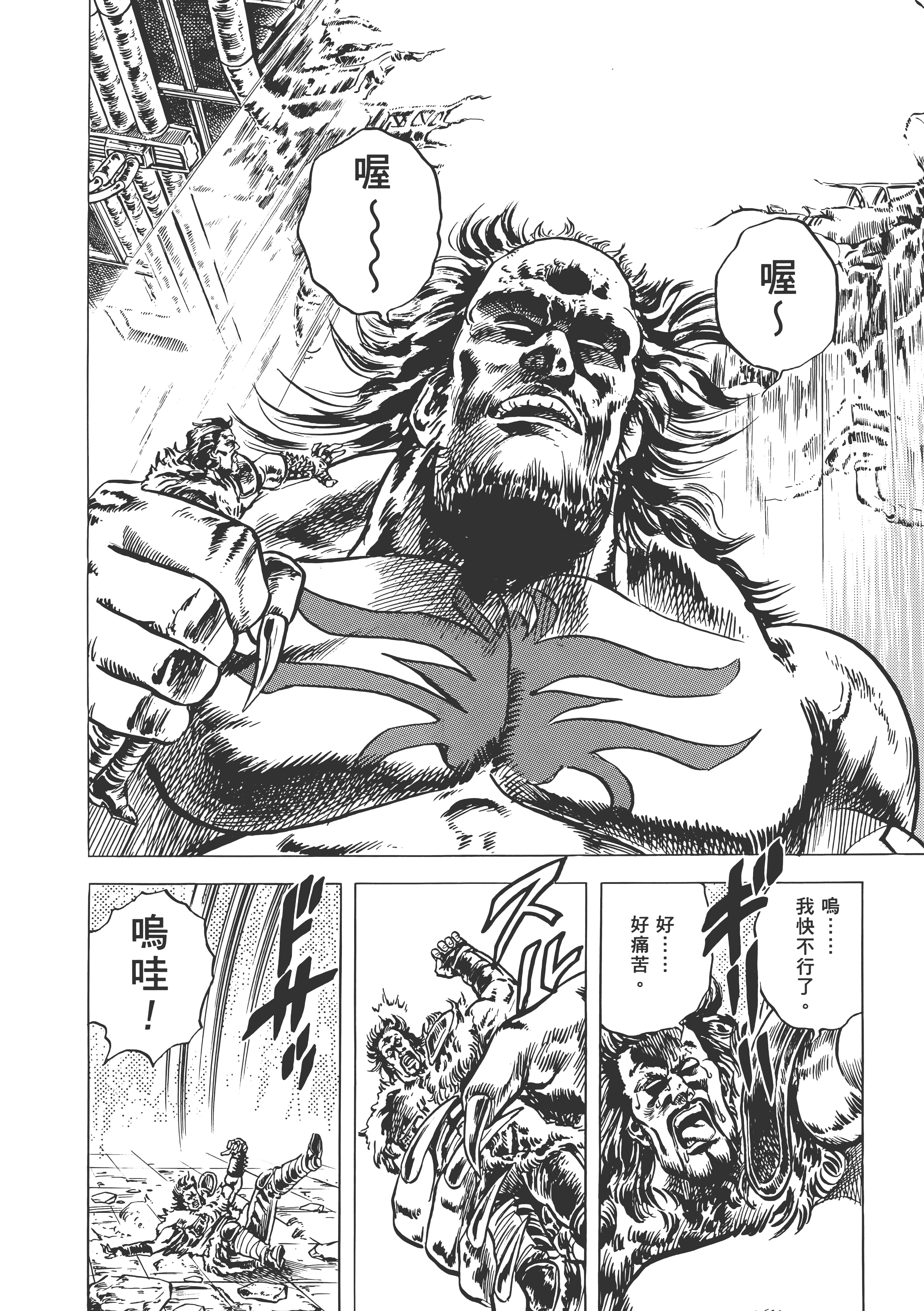 Page 235