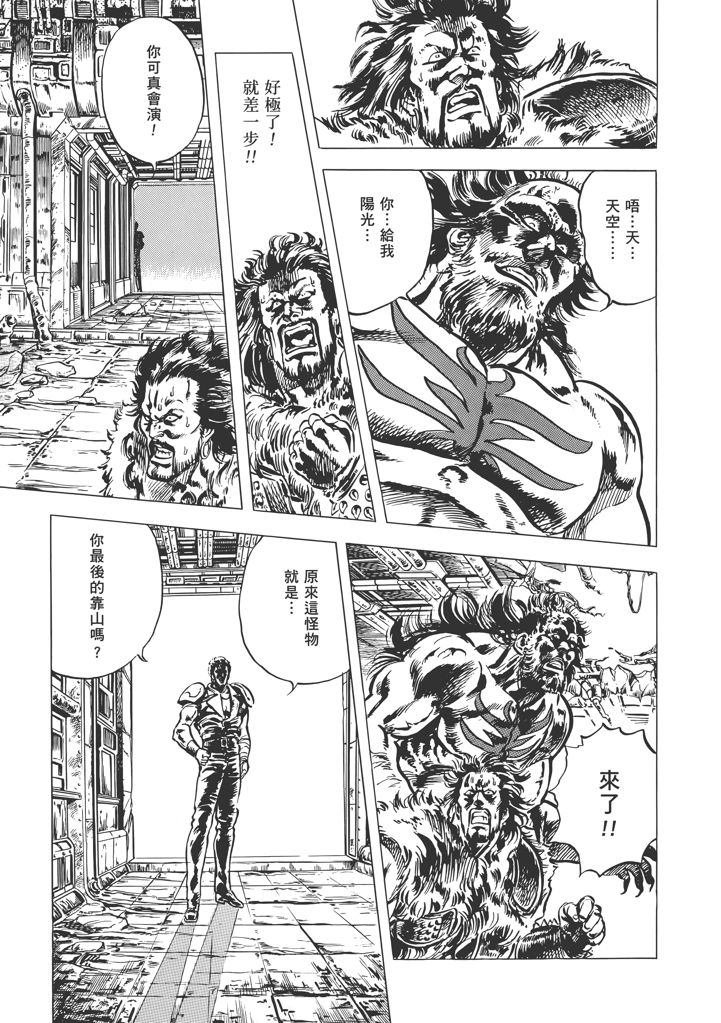 Page 236