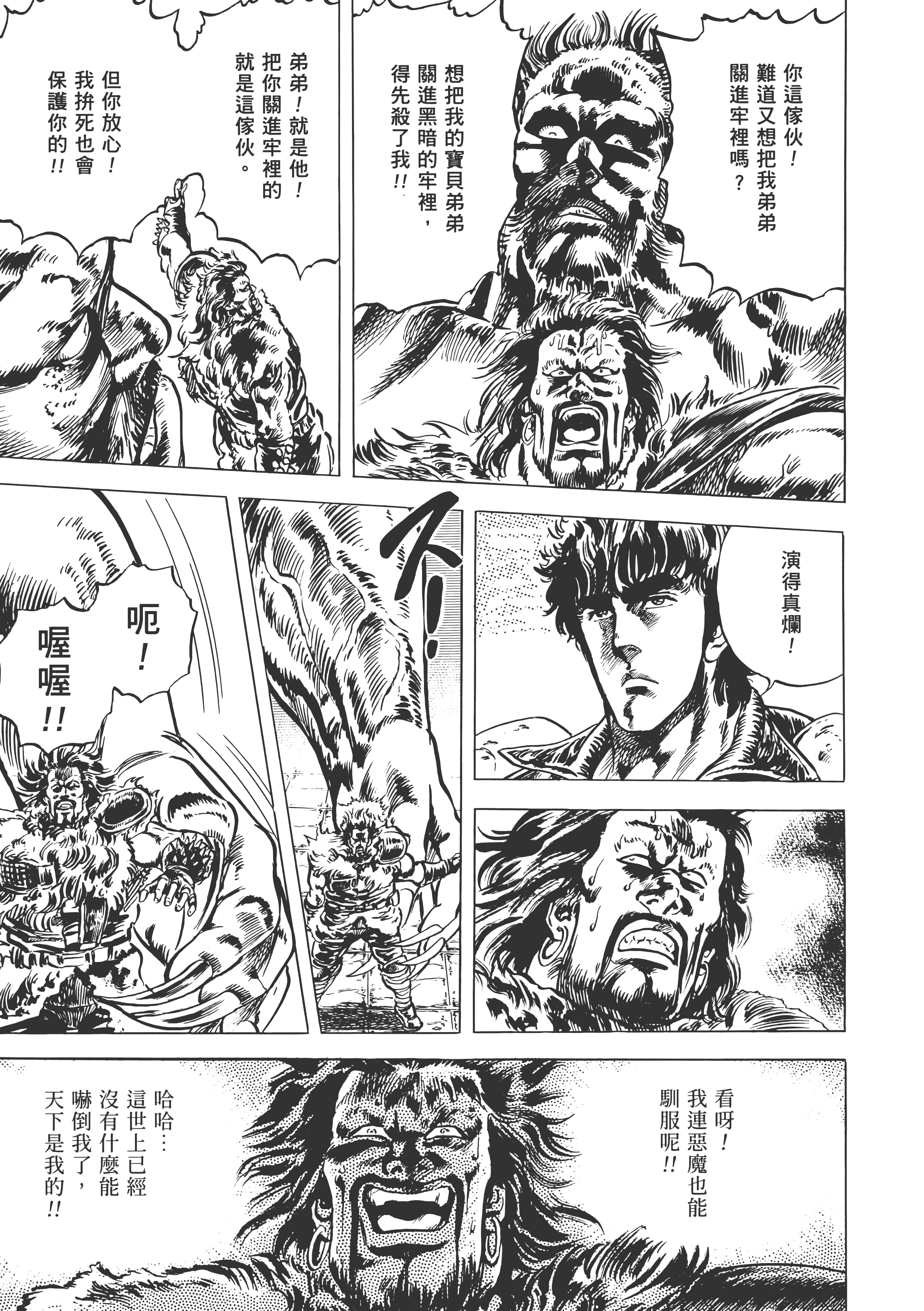 Page 238