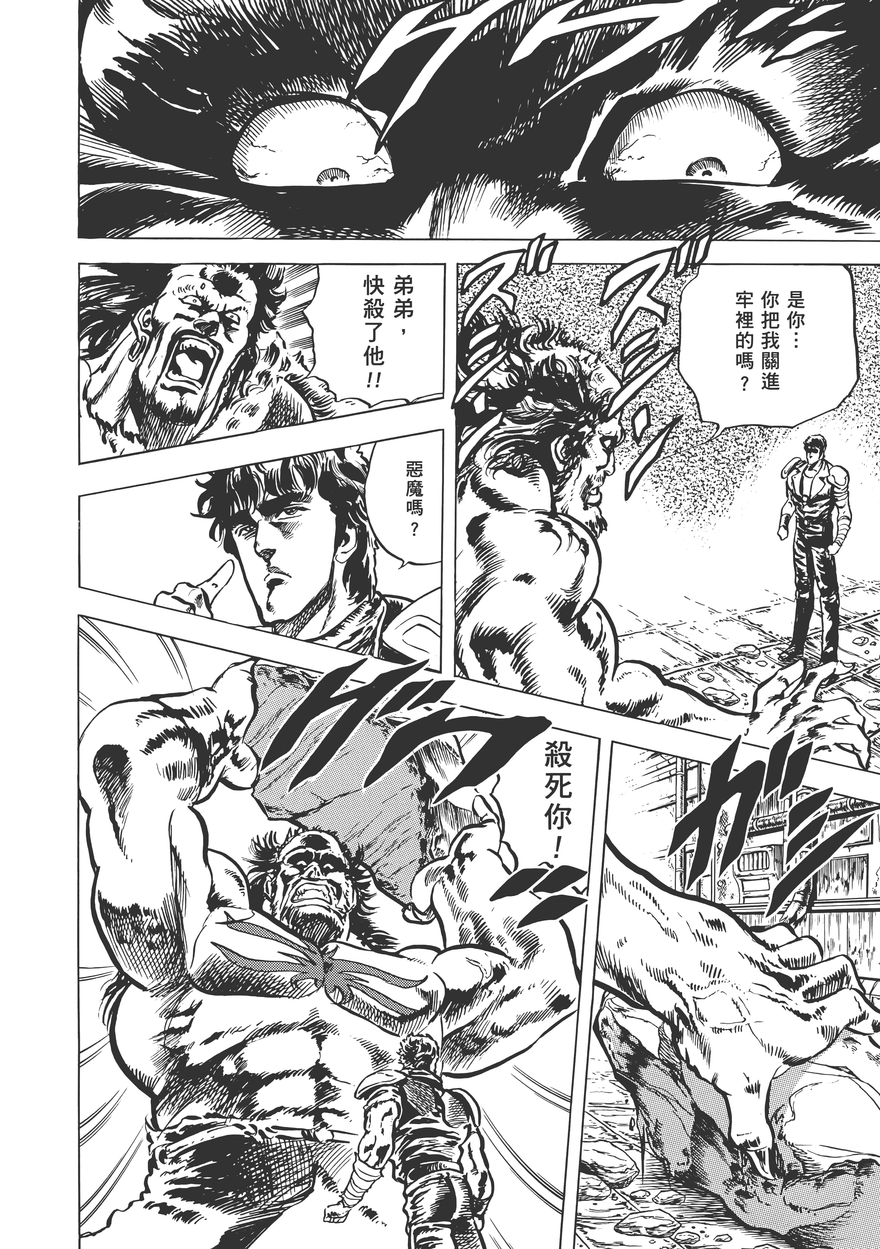 Page 239