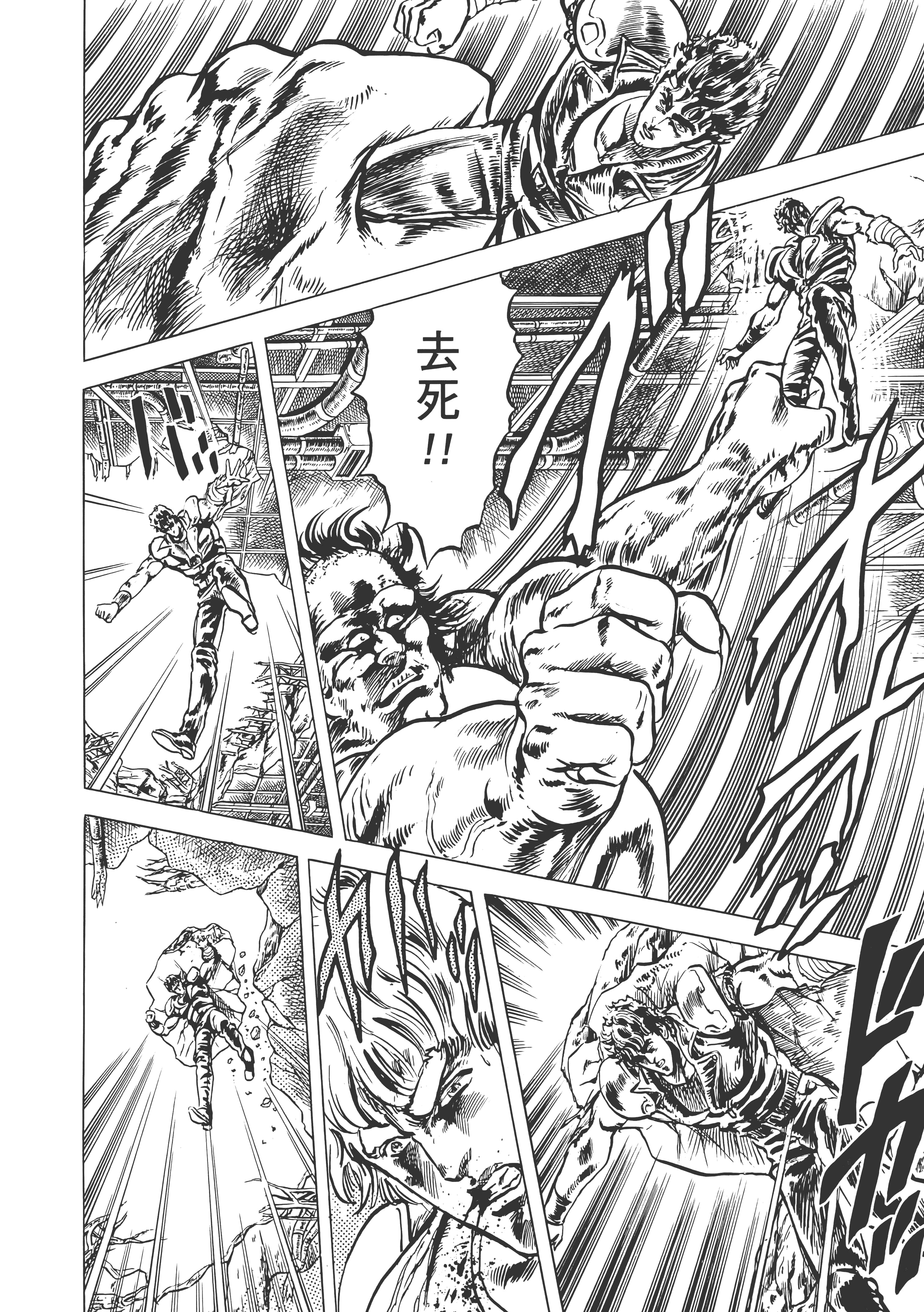 Page 241
