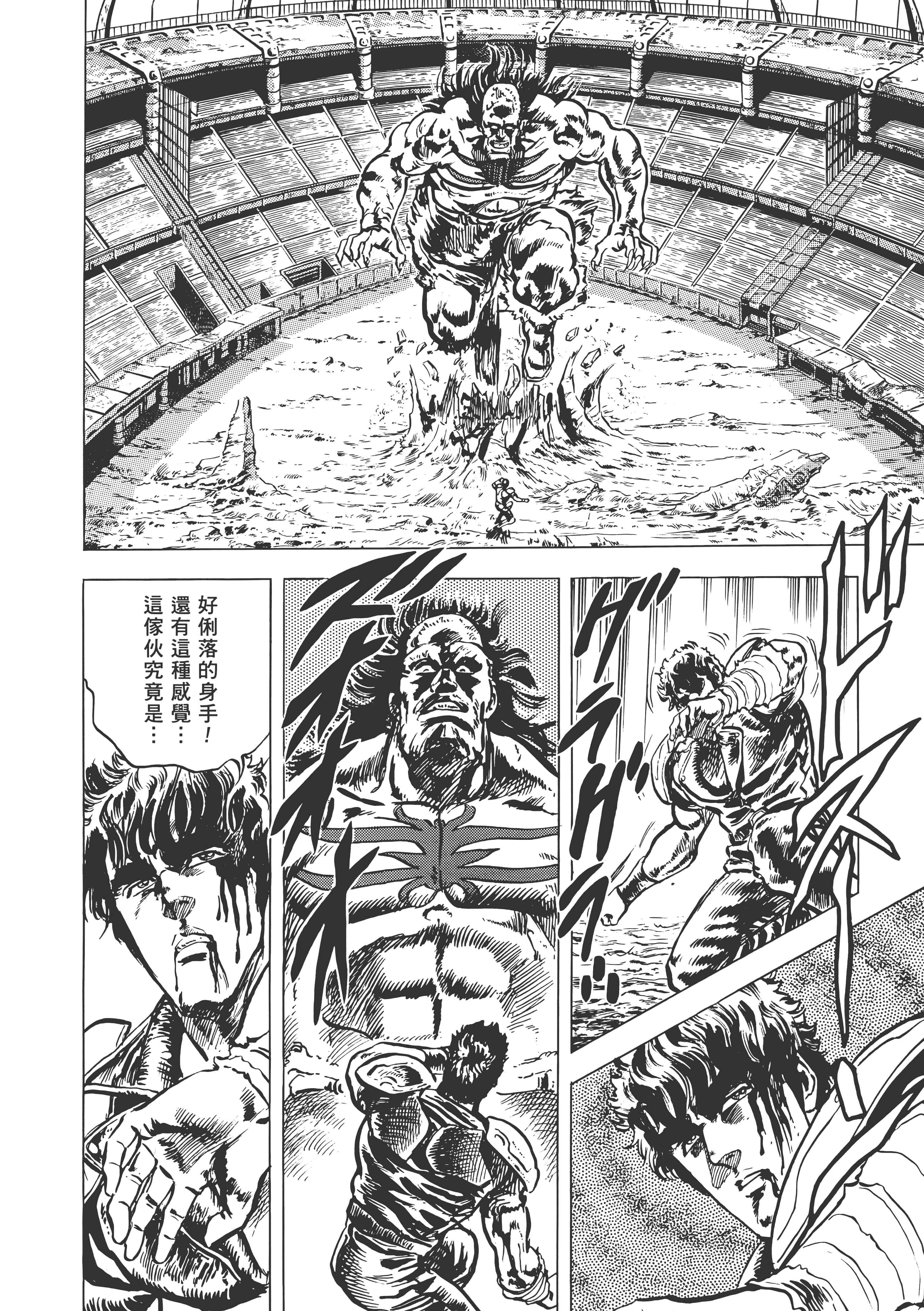 Page 243