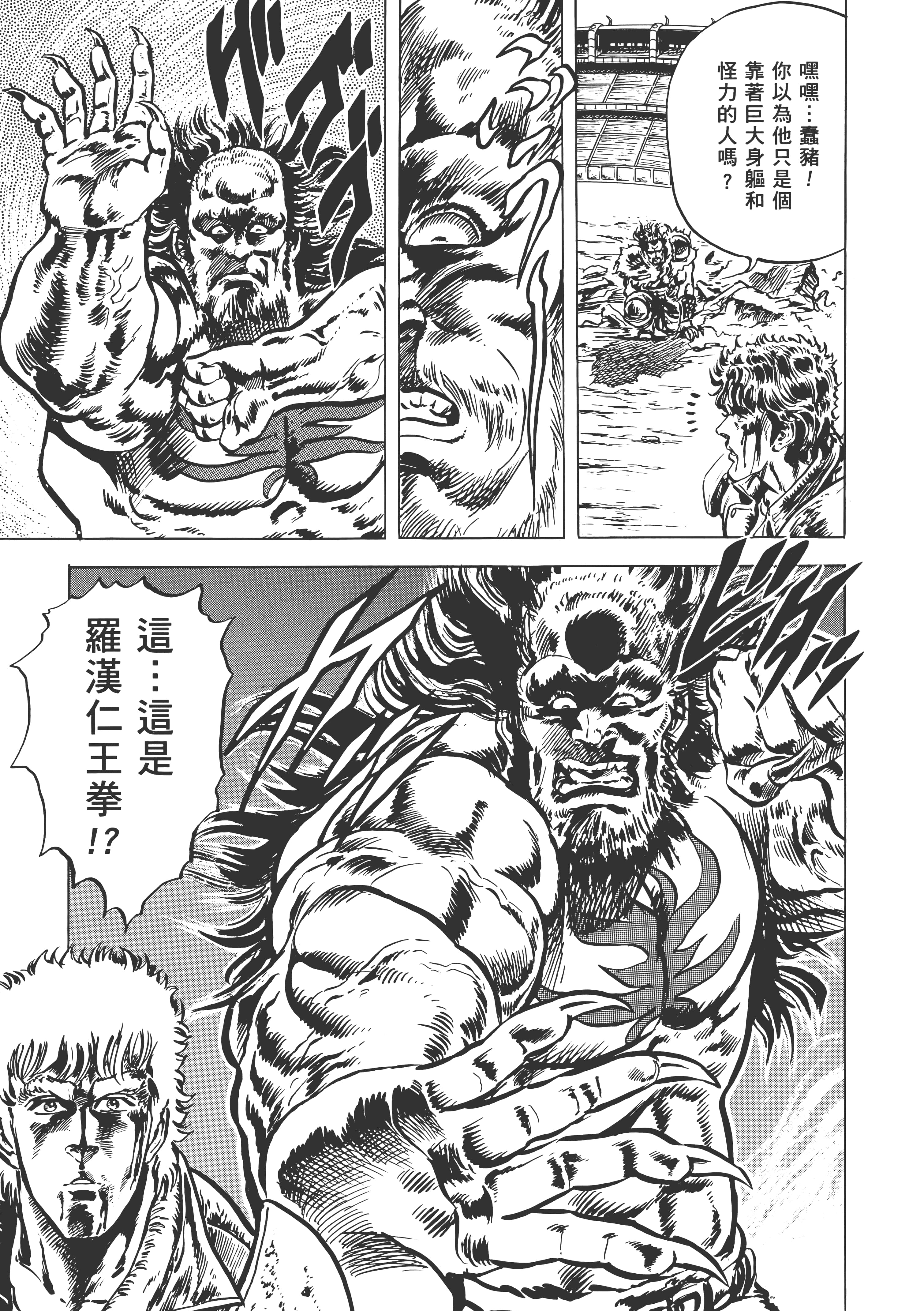 Page 244