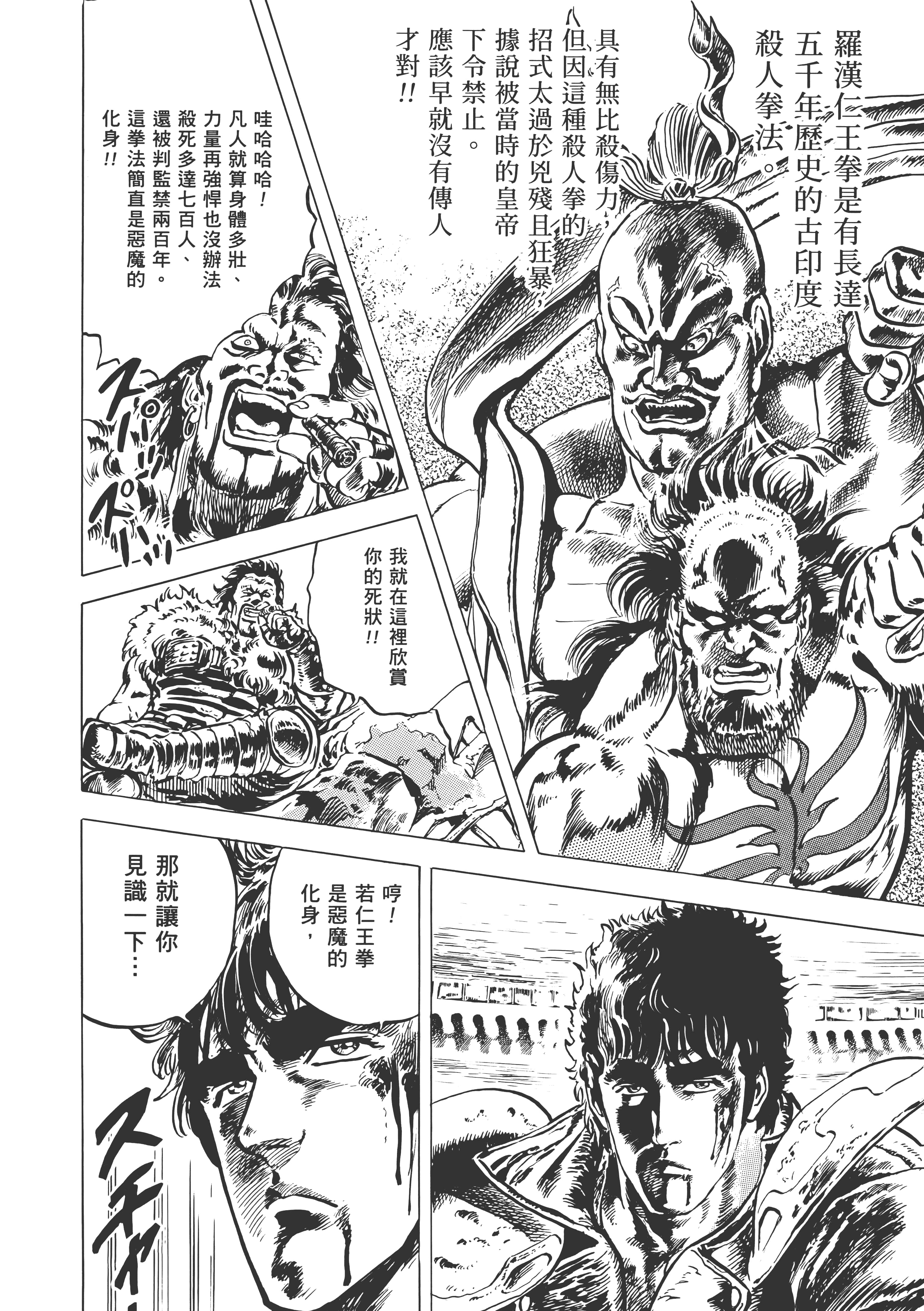 Page 245