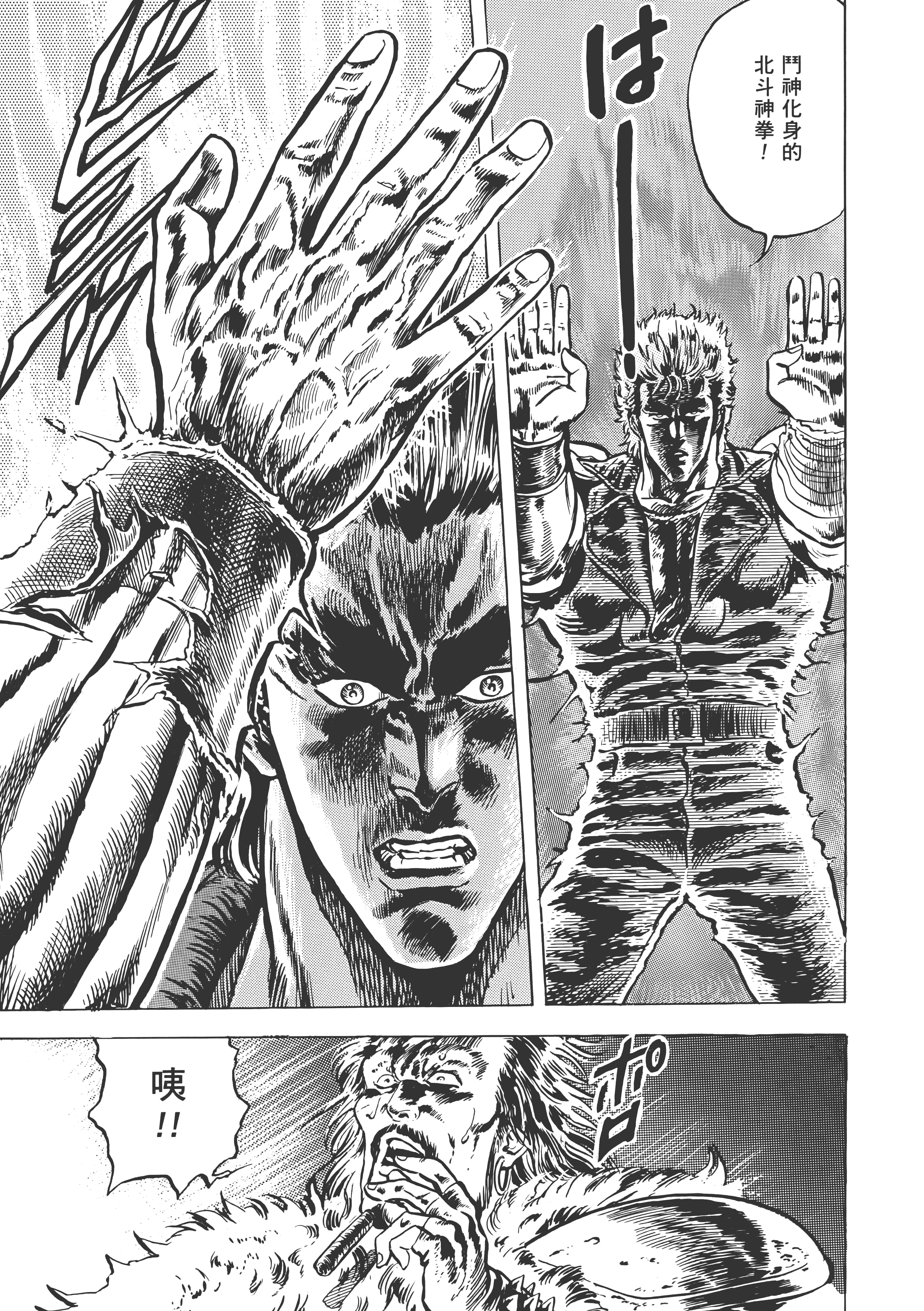Page 246