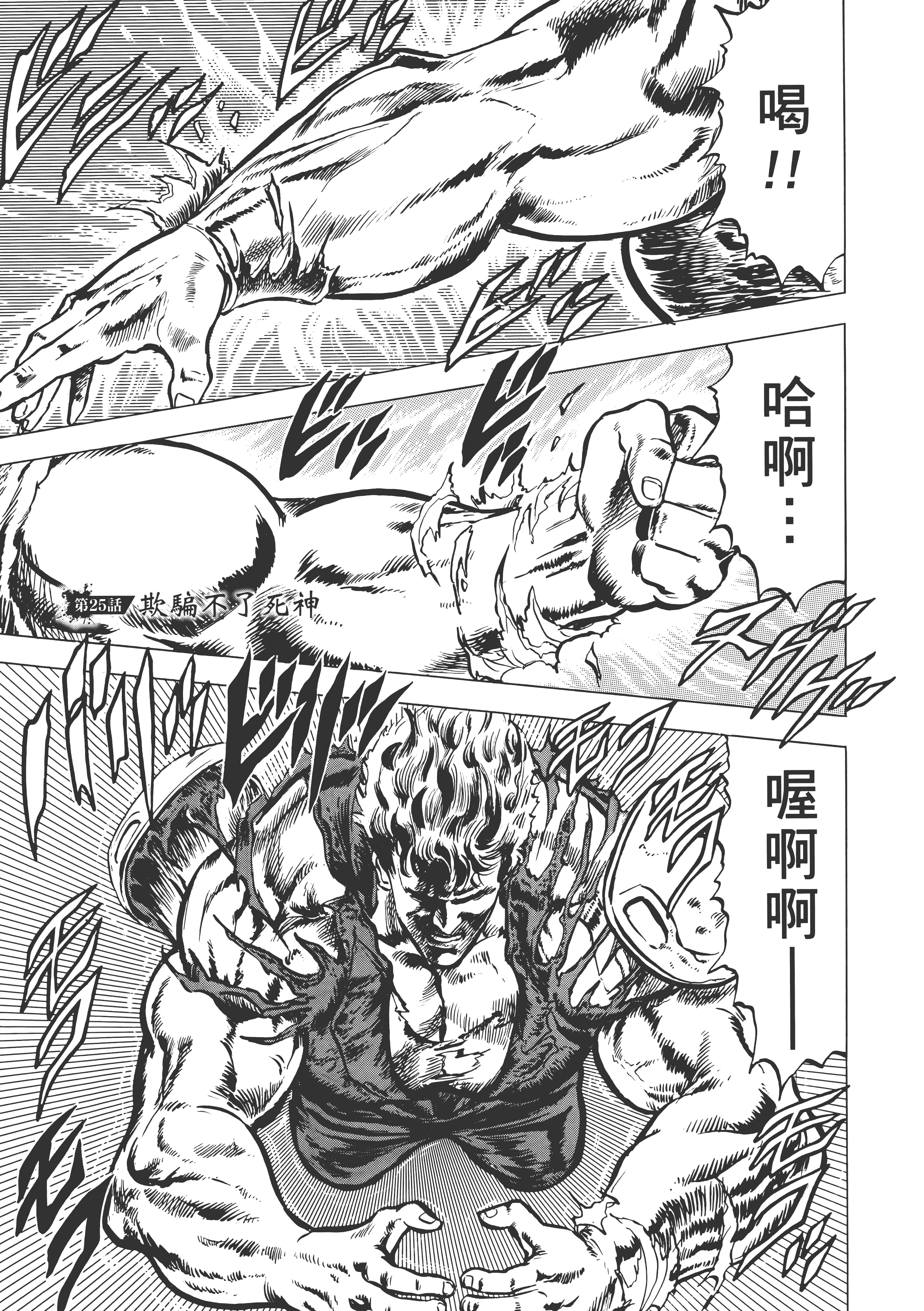 Page 248