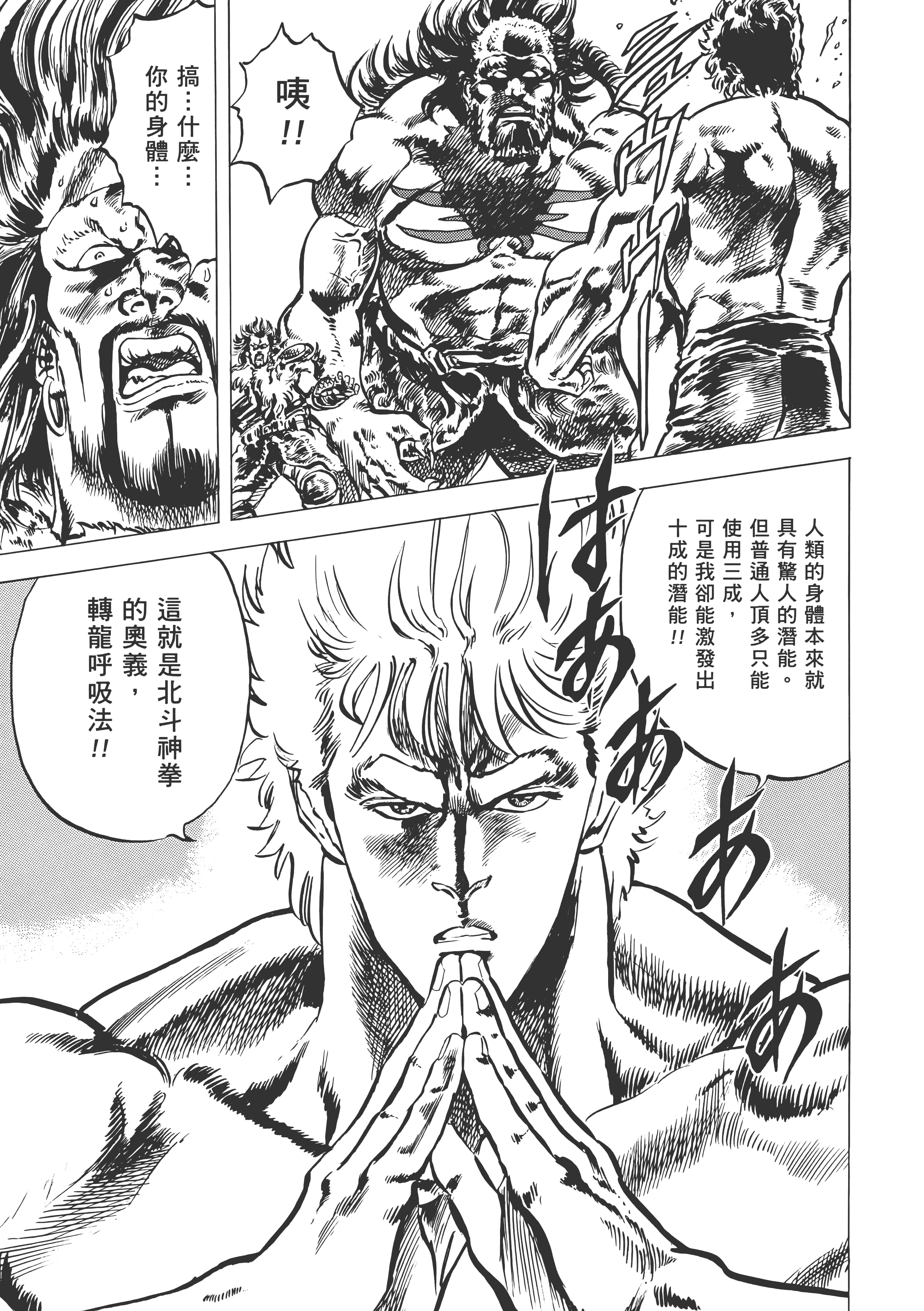 Page 250