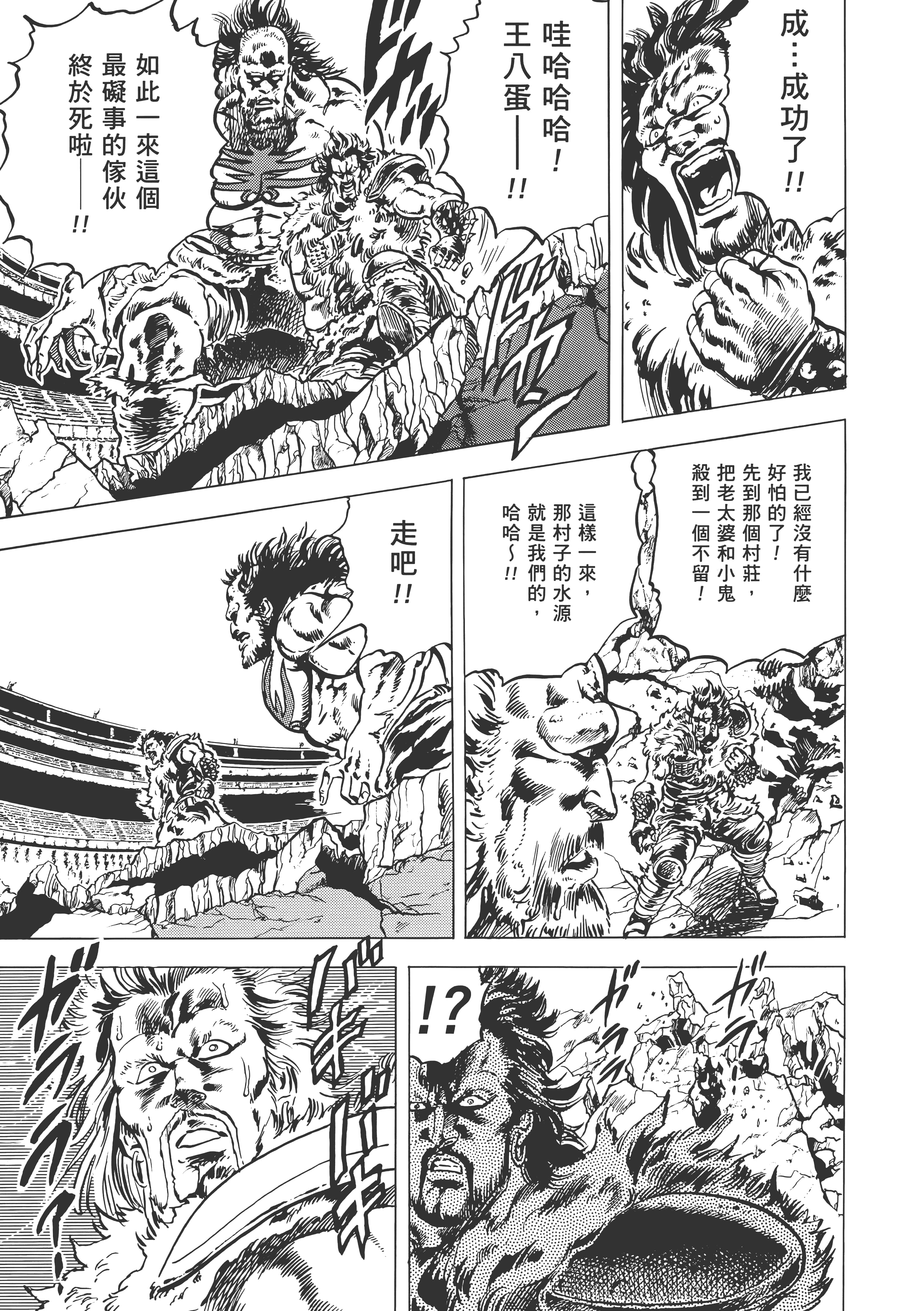 Page 254