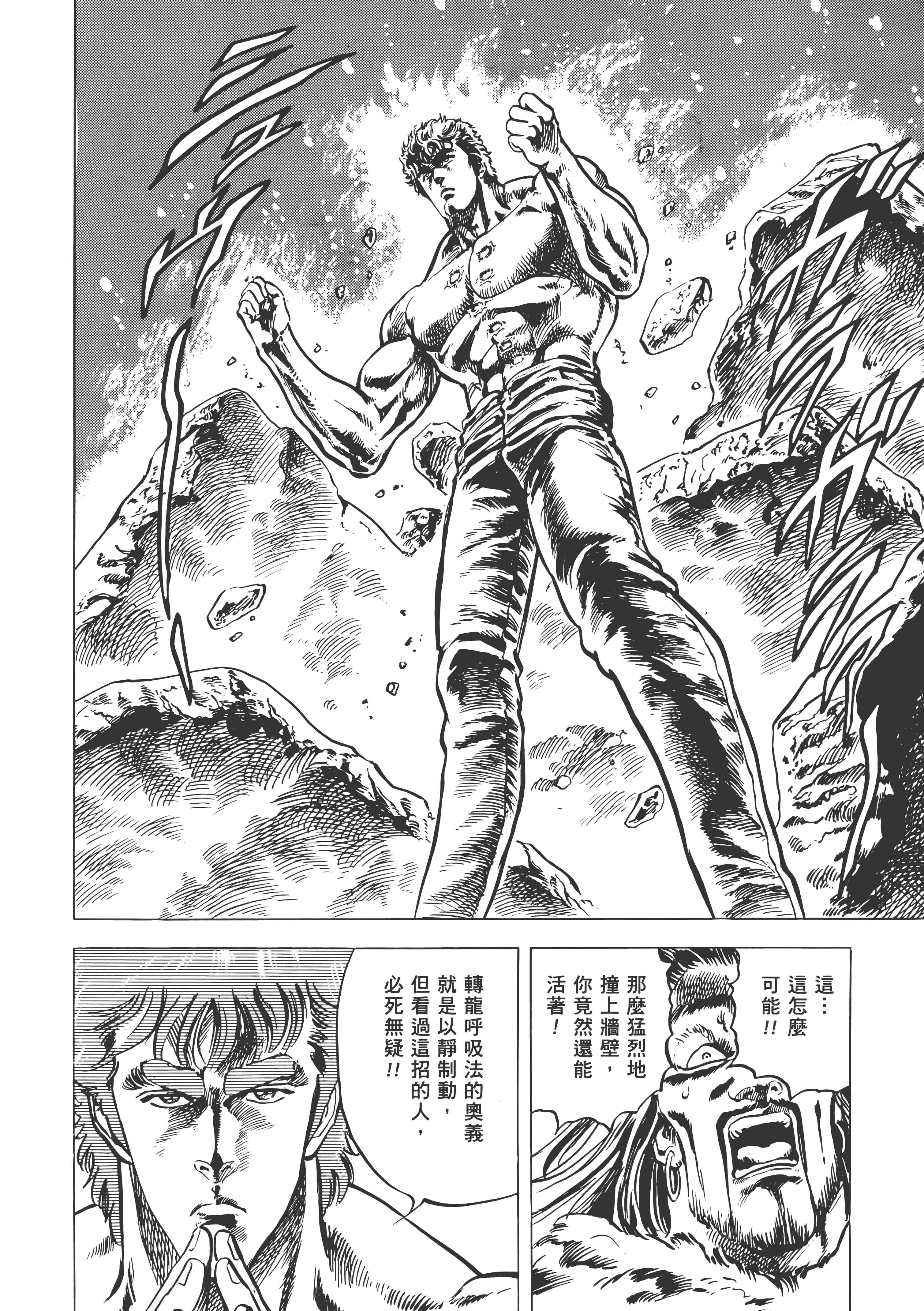 Page 255