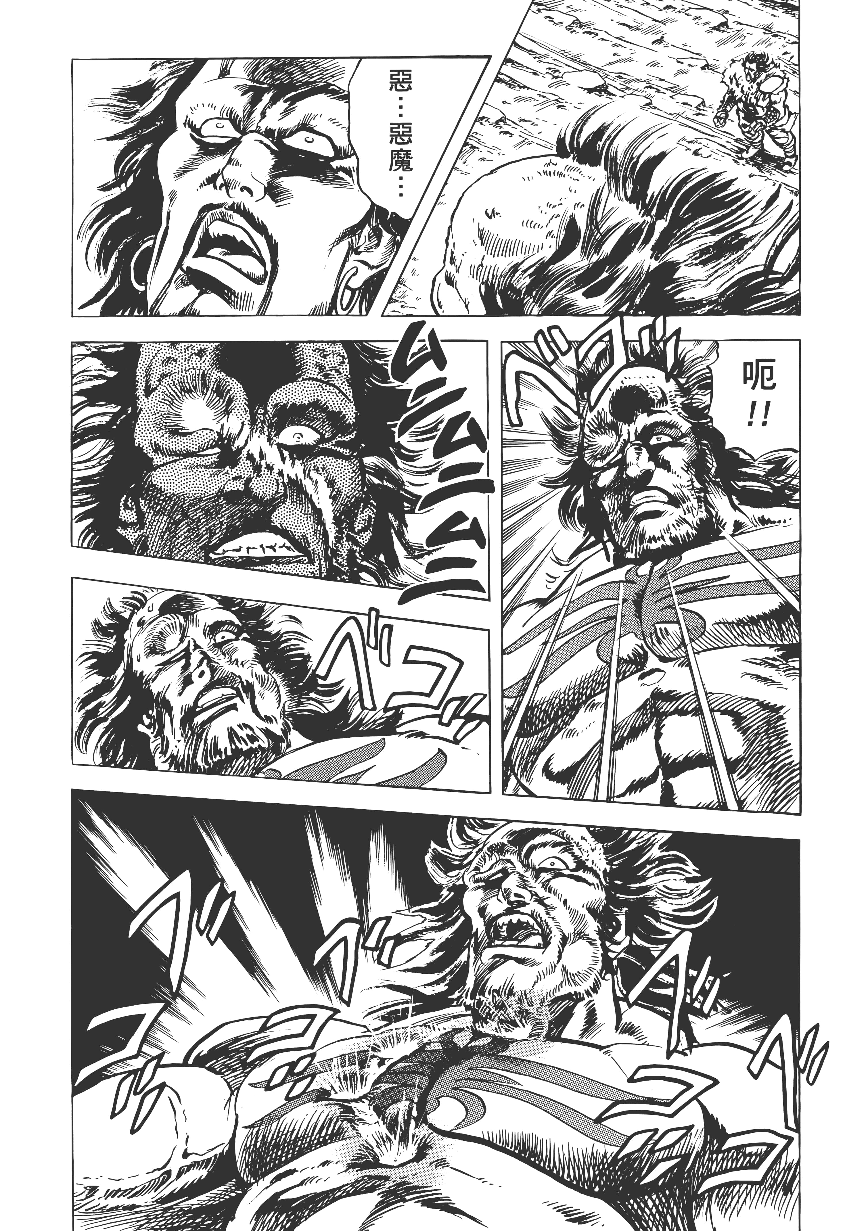 Page 261
