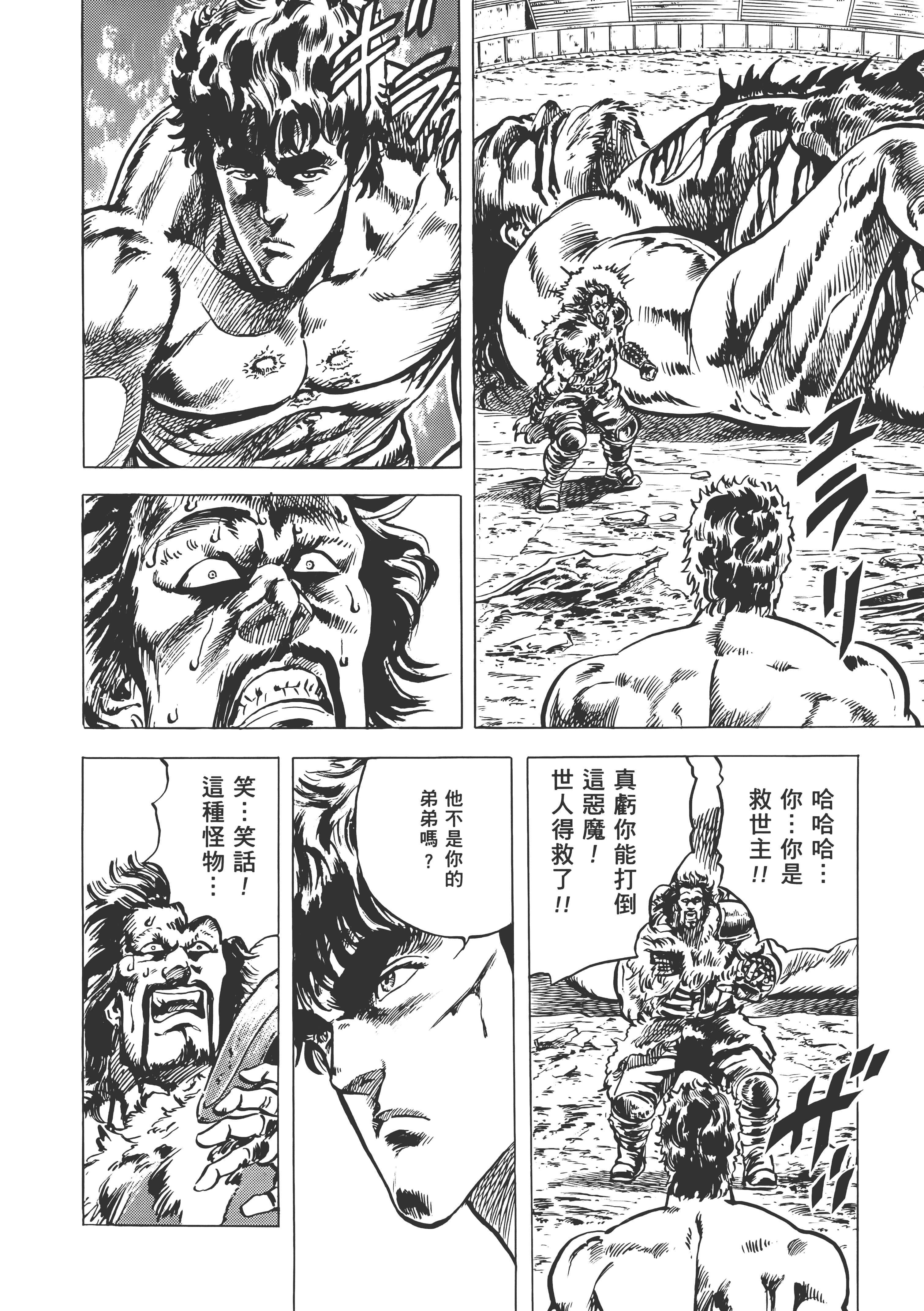 Page 263