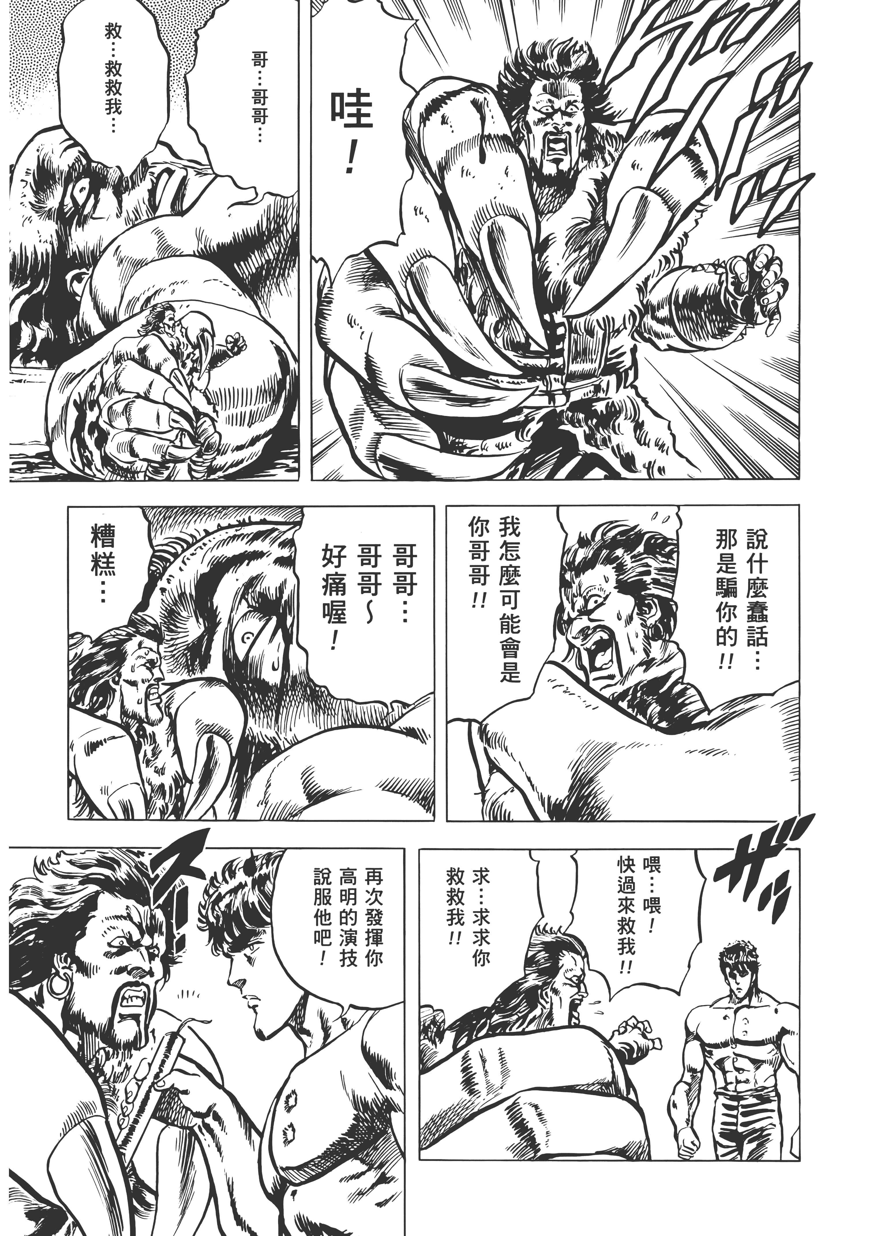Page 264