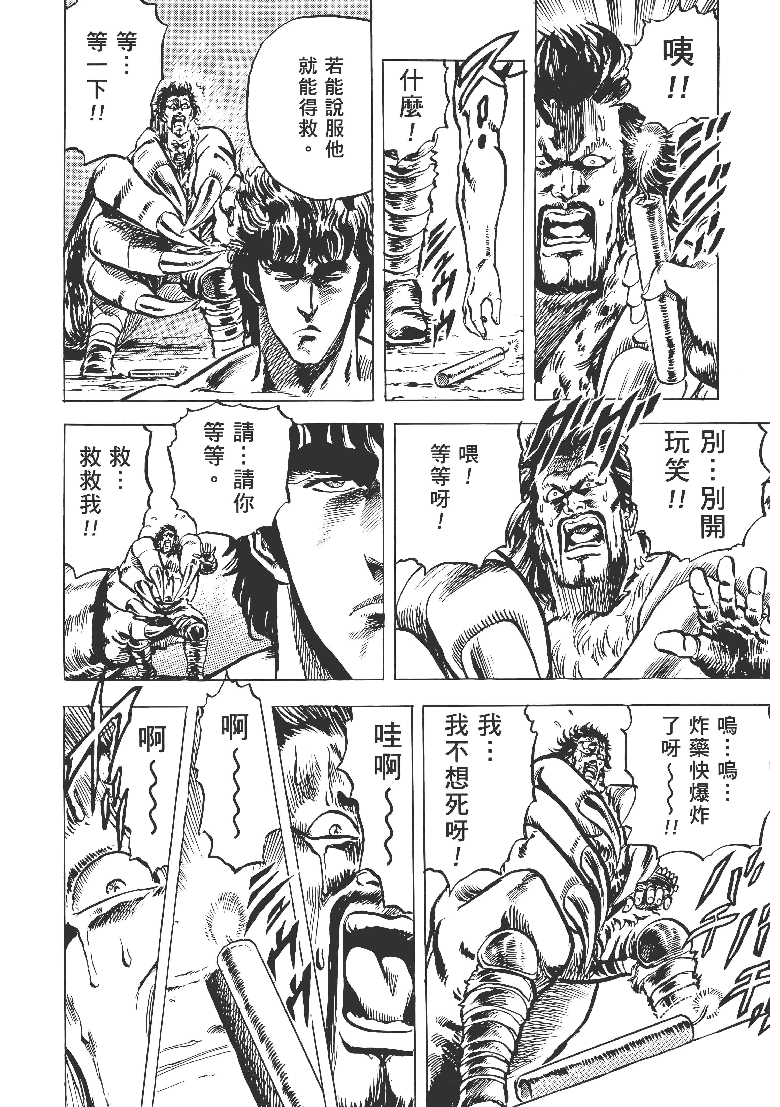 Page 265