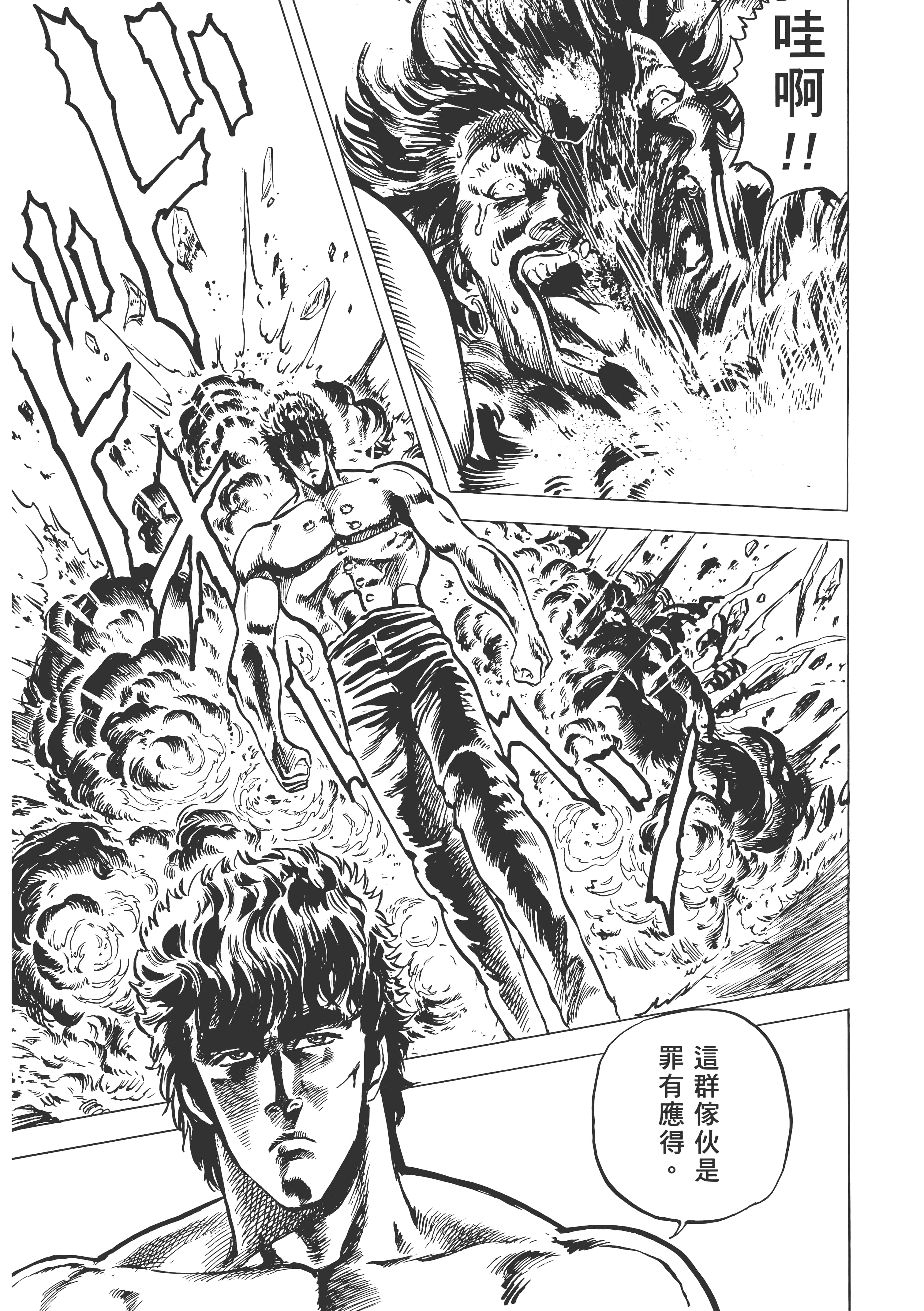 Page 266
