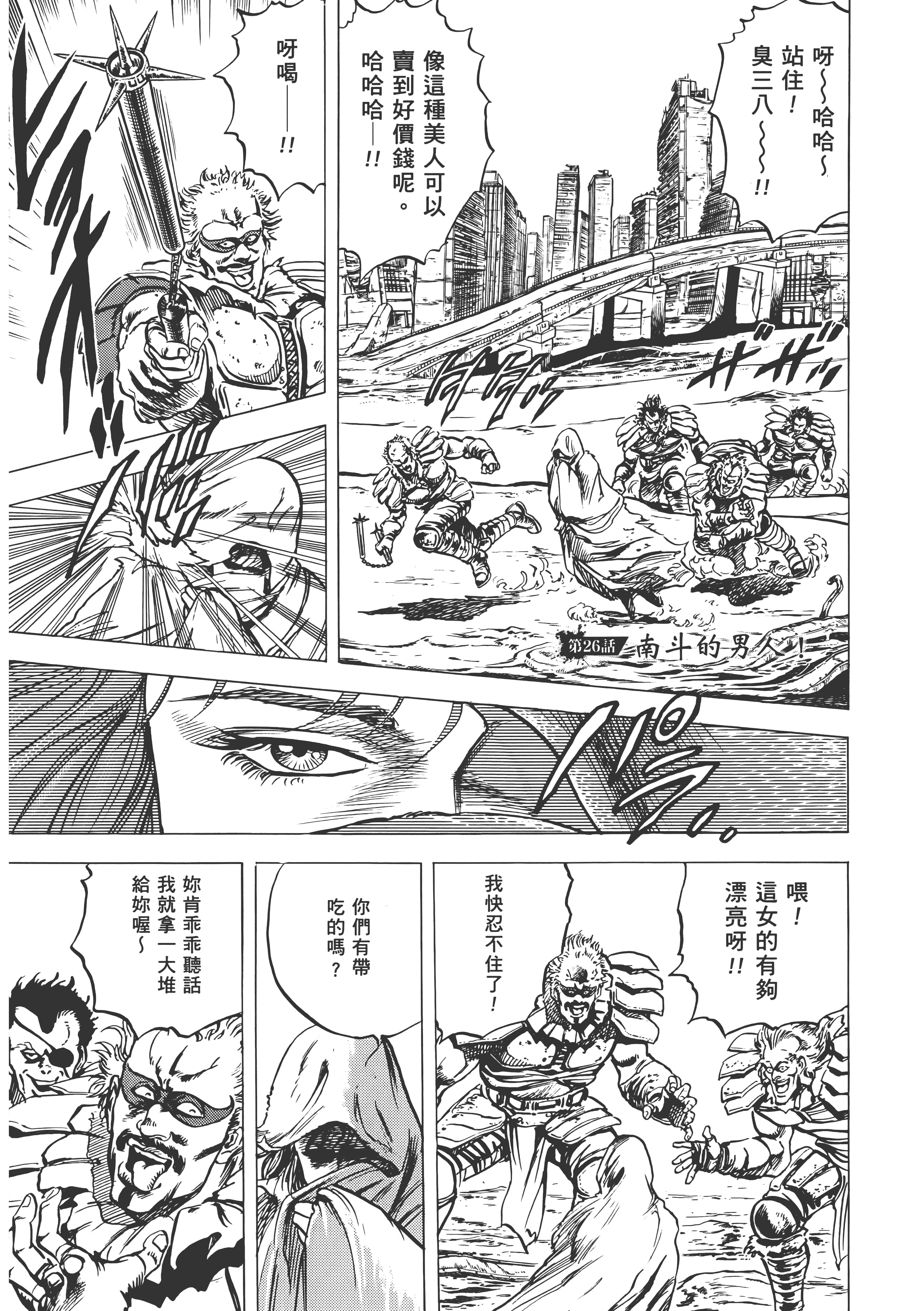 Page 268