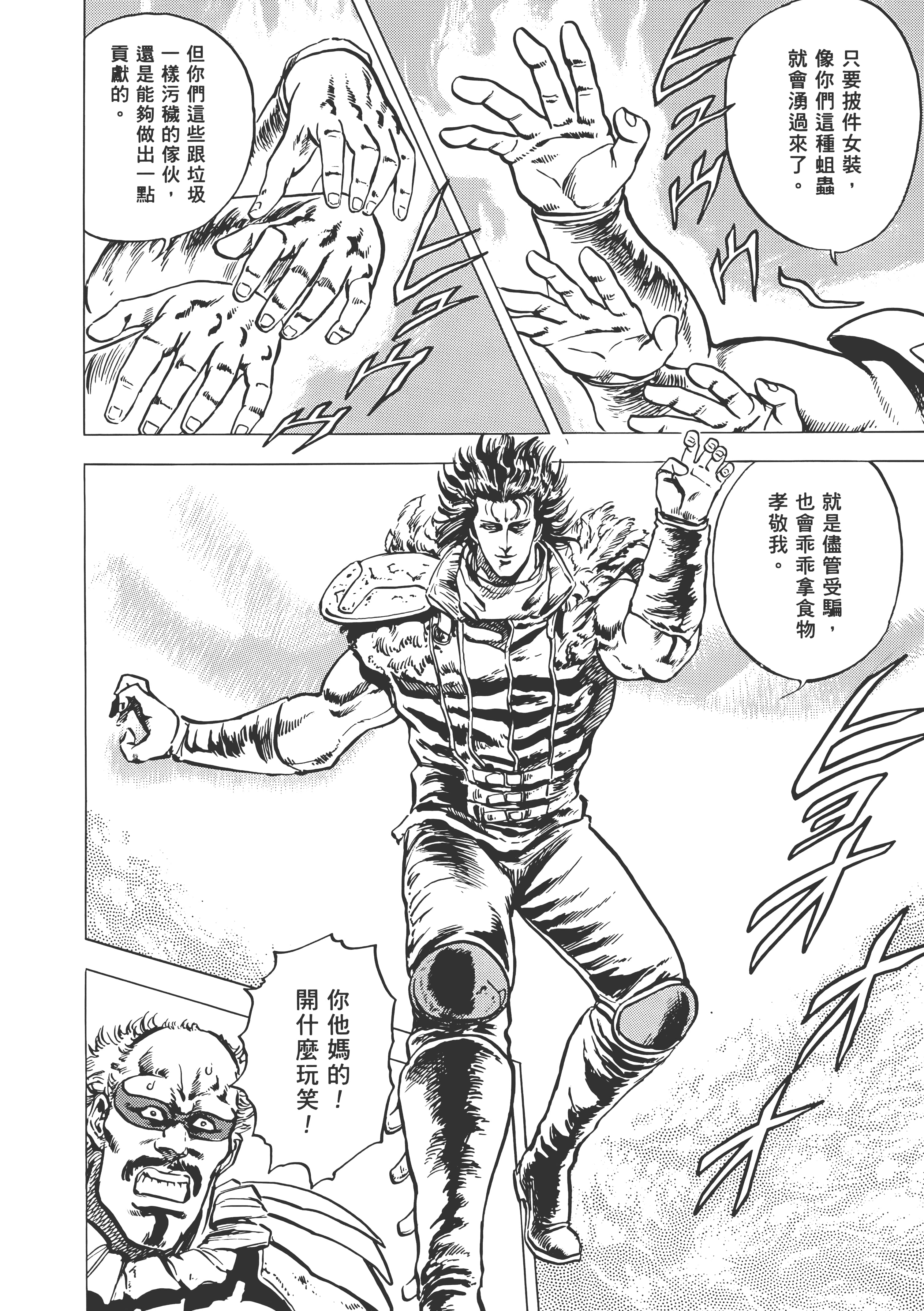 Page 271