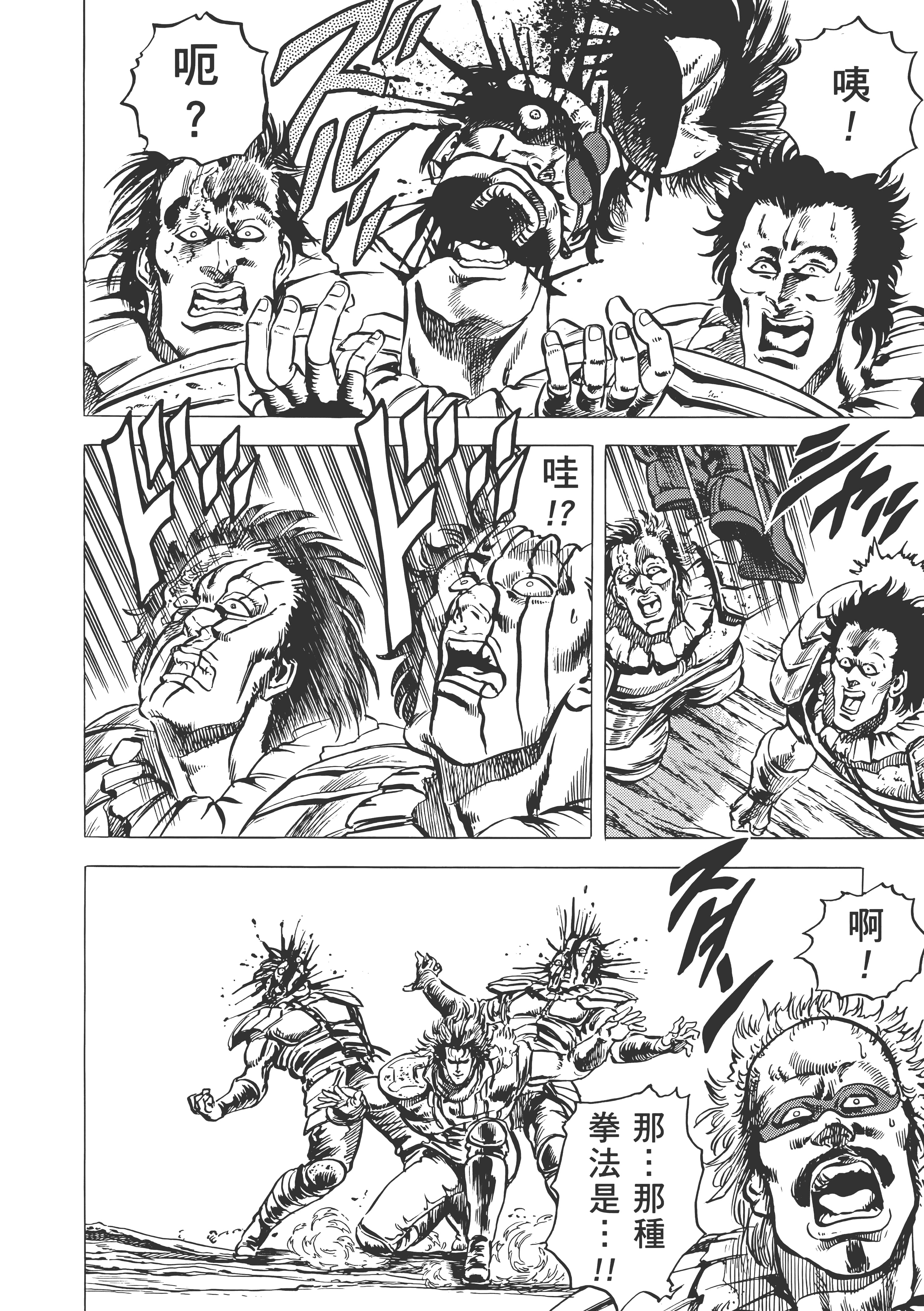 Page 273