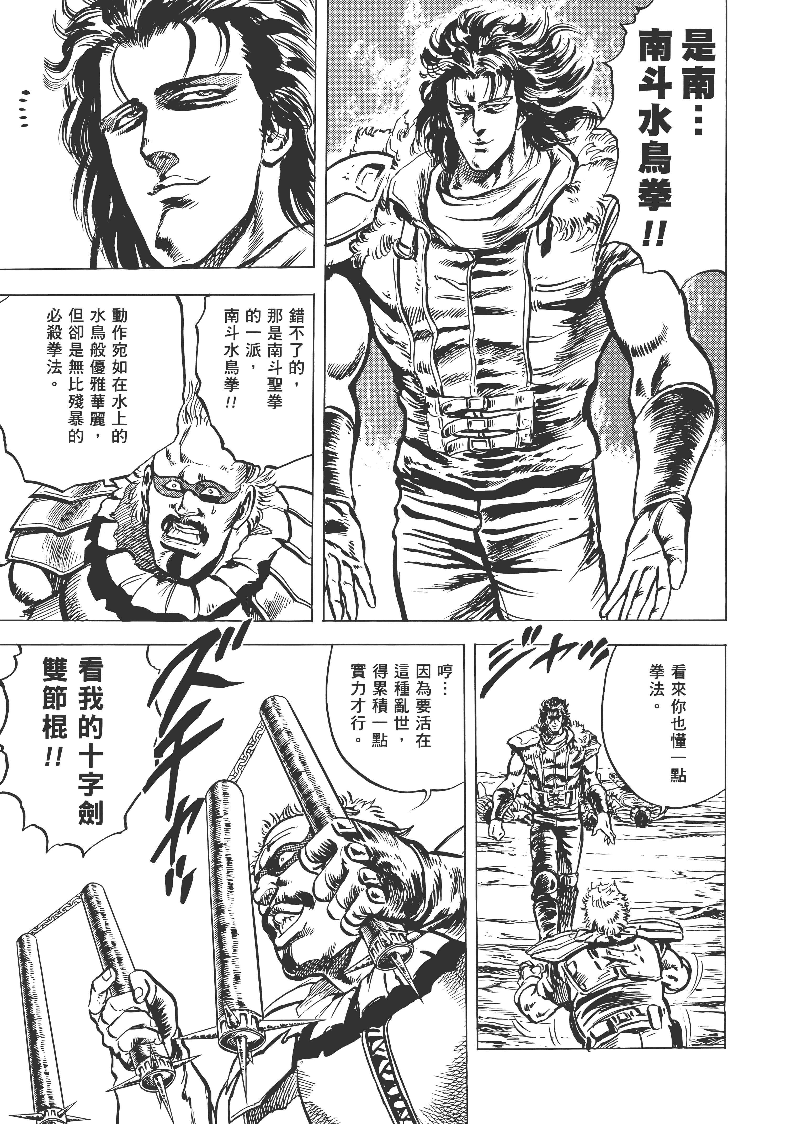 Page 274
