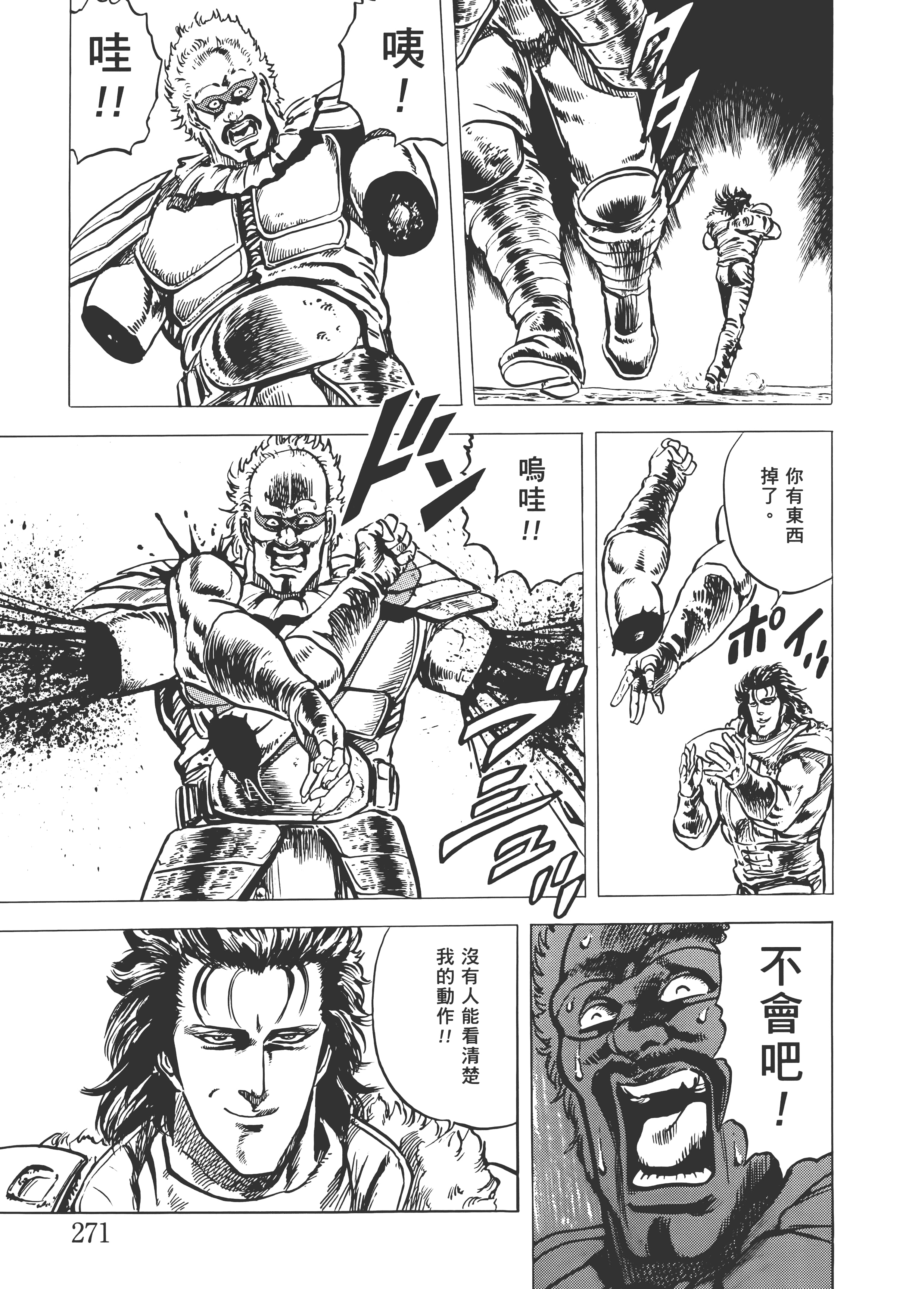 Page 276