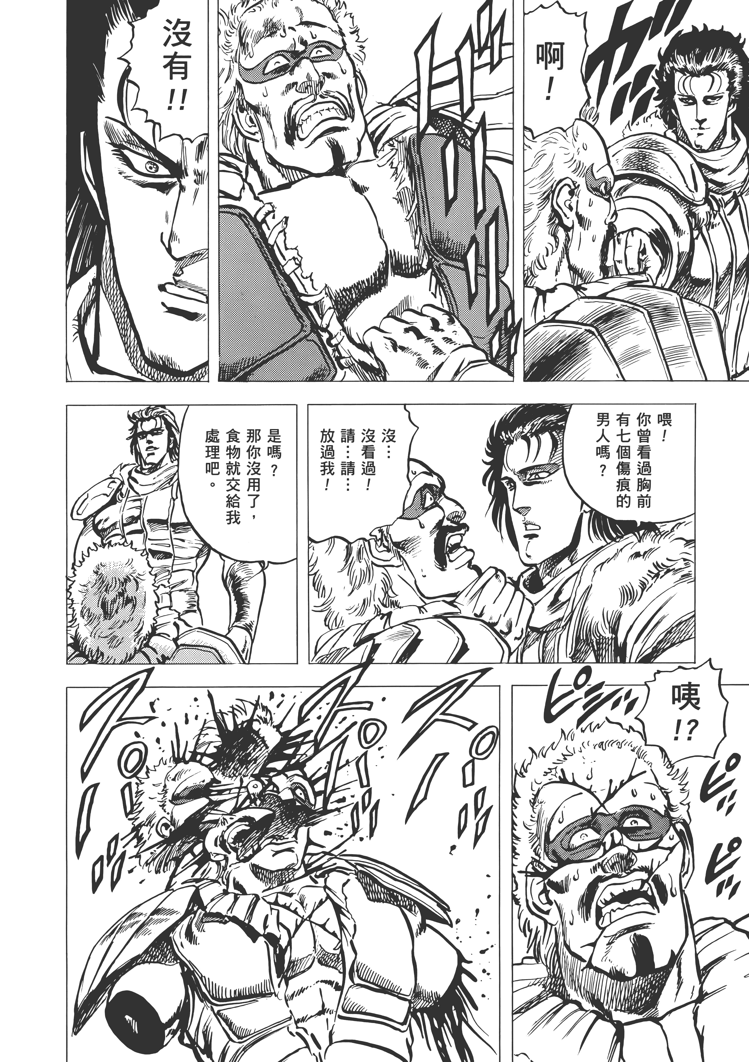 Page 277