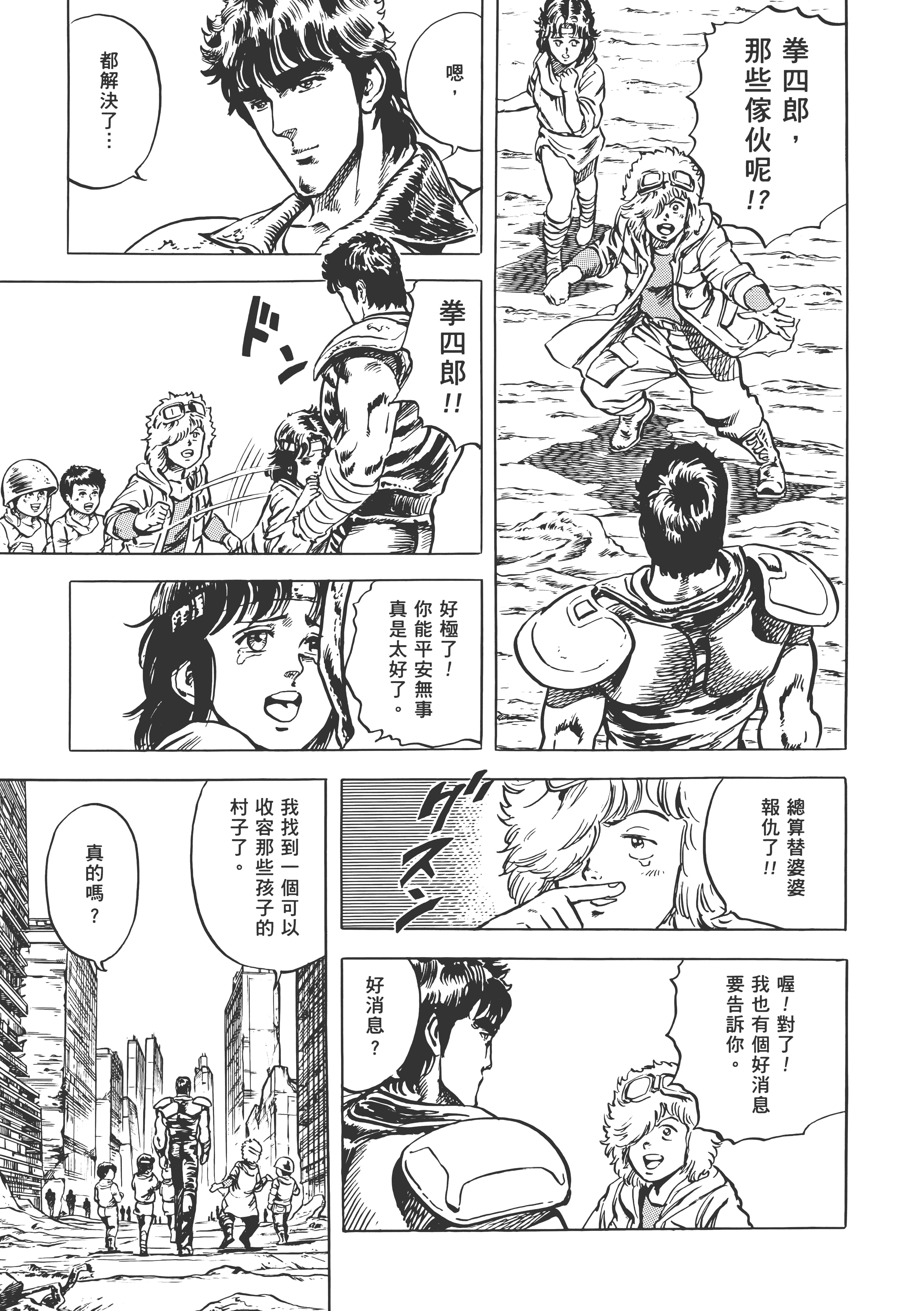 Page 280