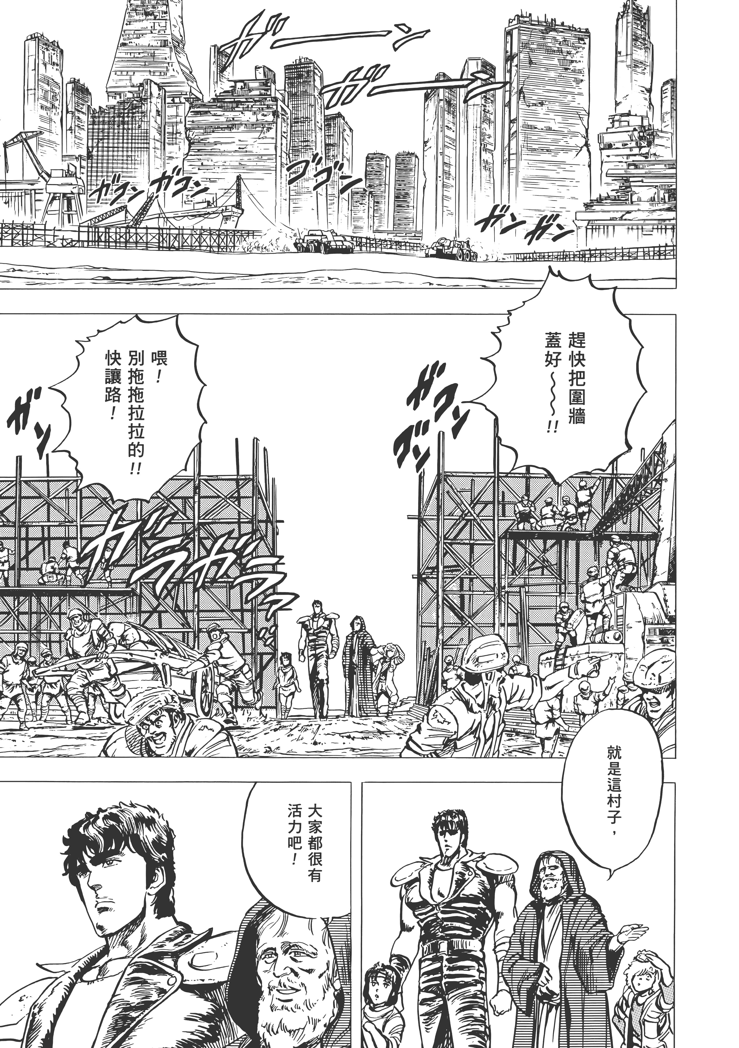 Page 282