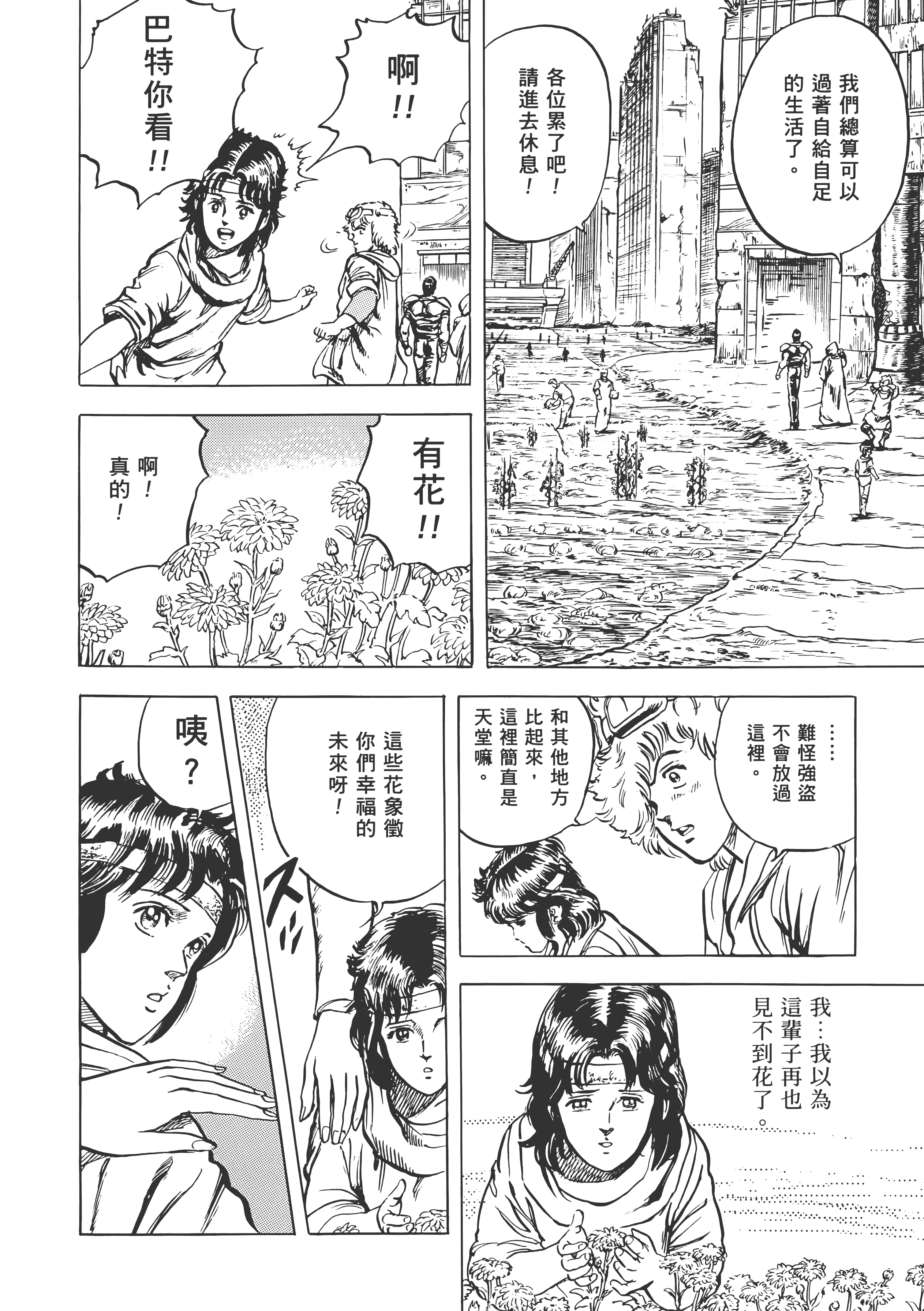 Page 283