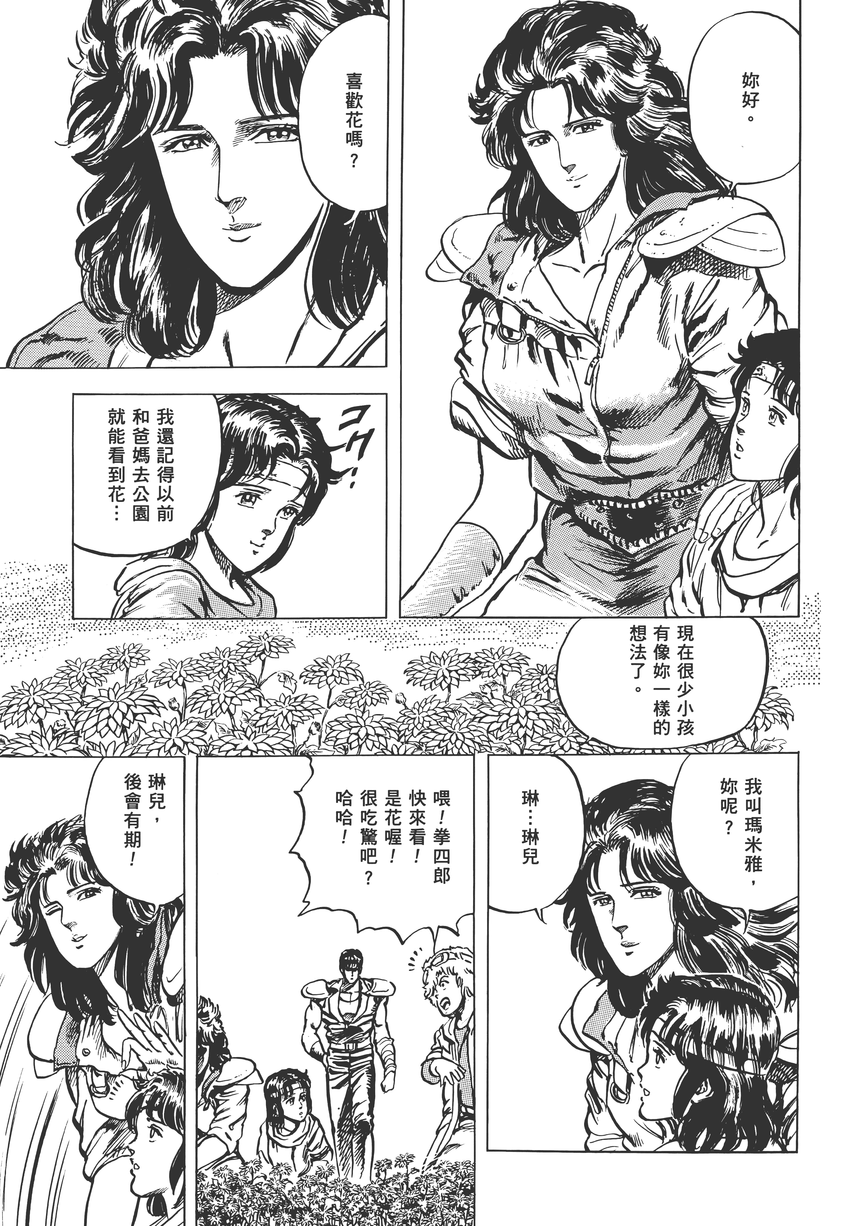 Page 284