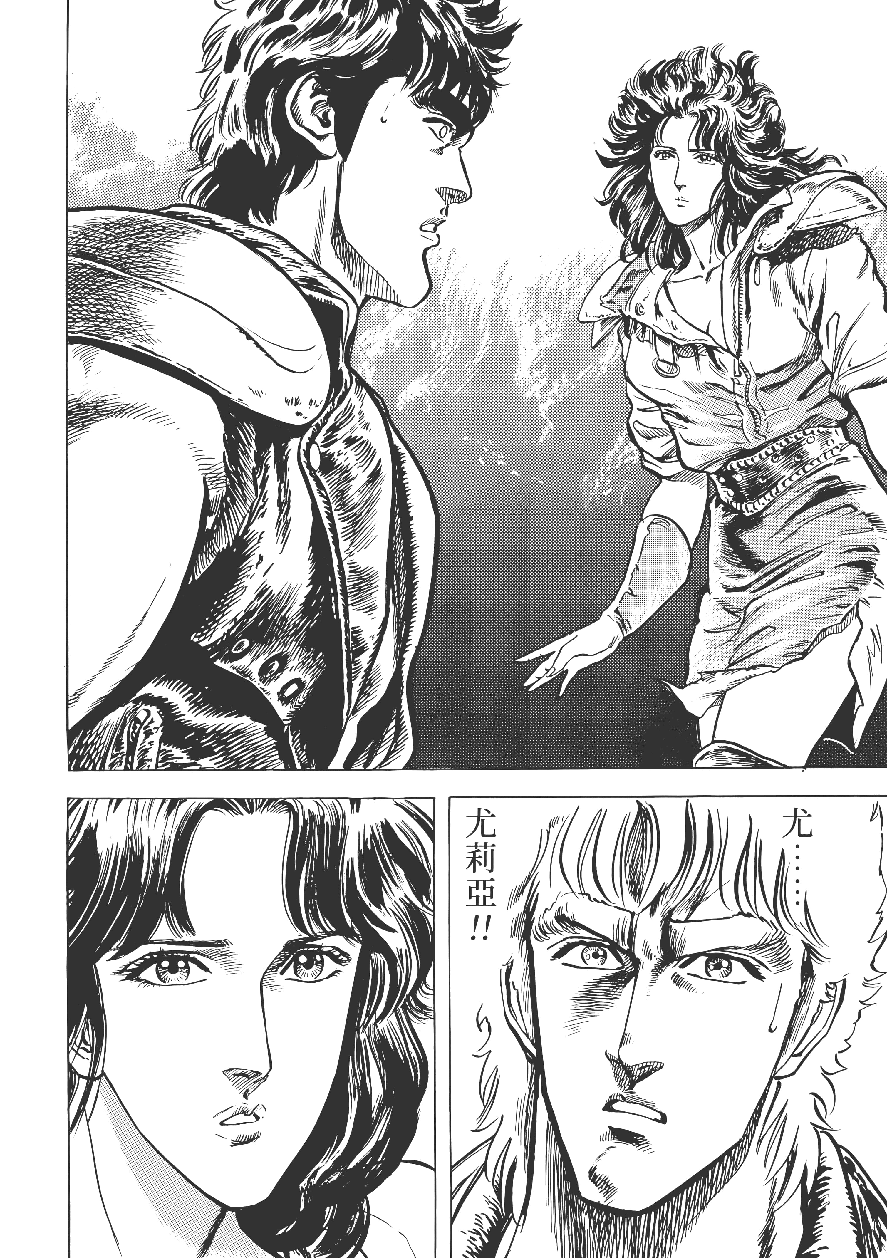Page 285