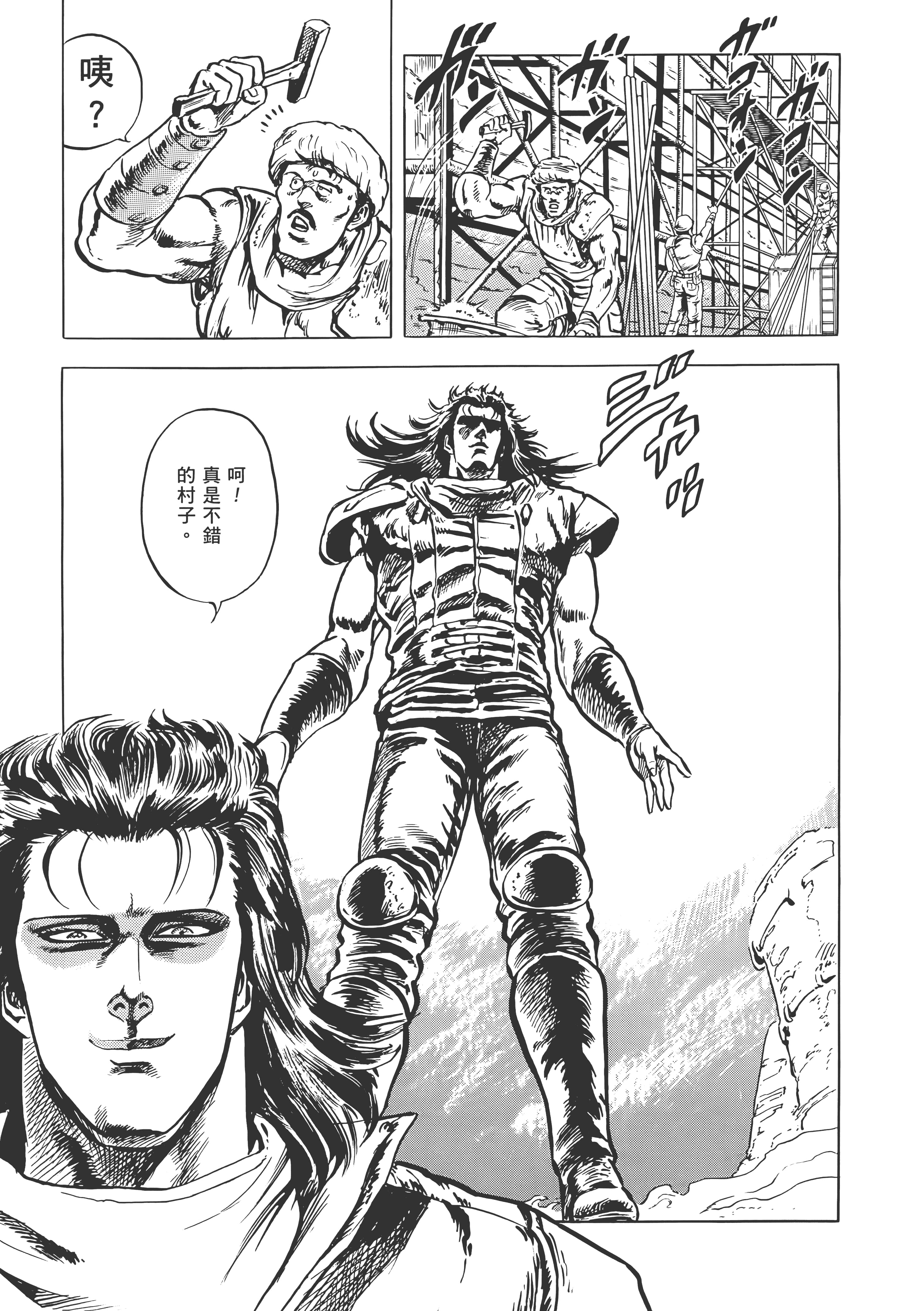 Page 286