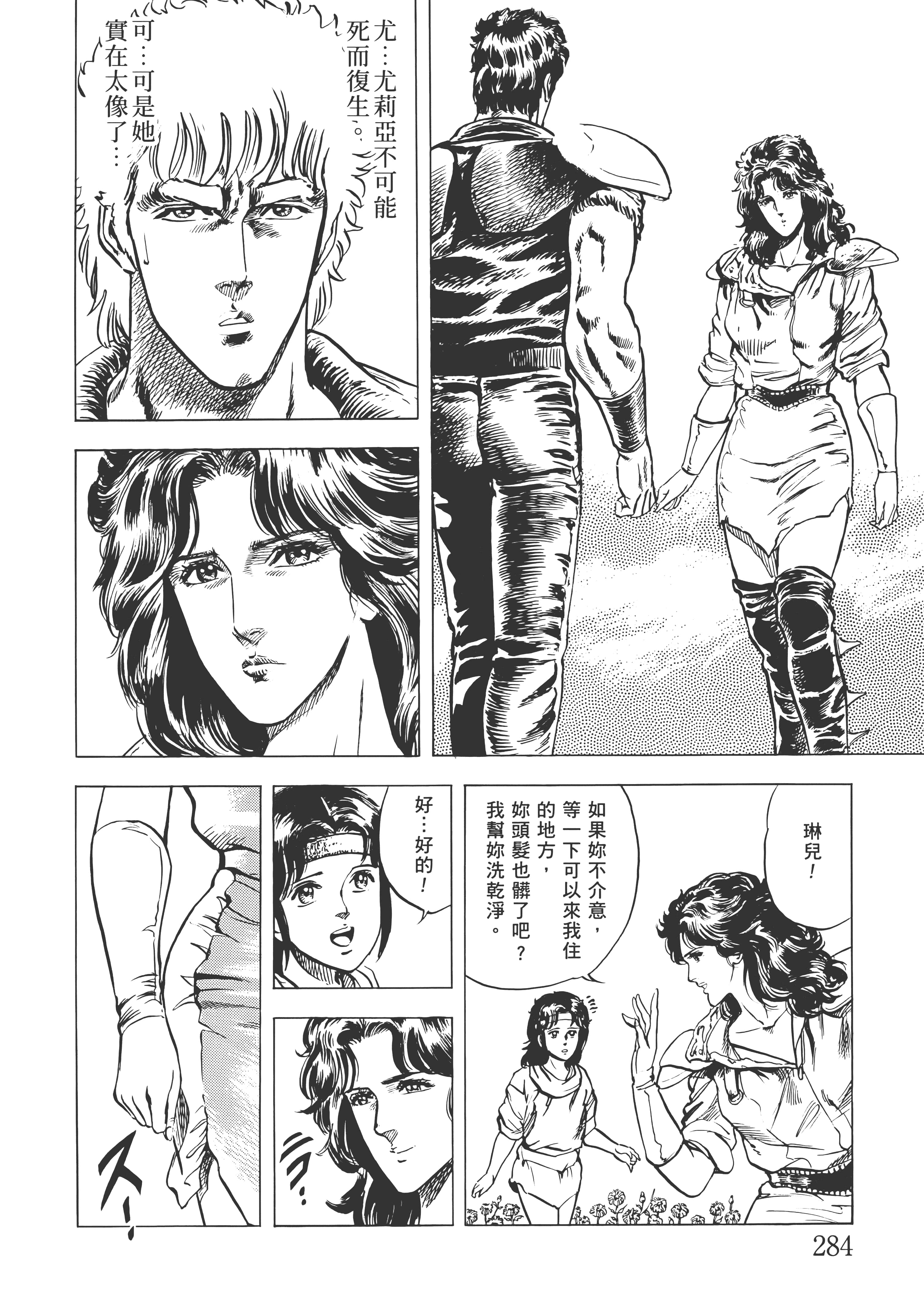 Page 289