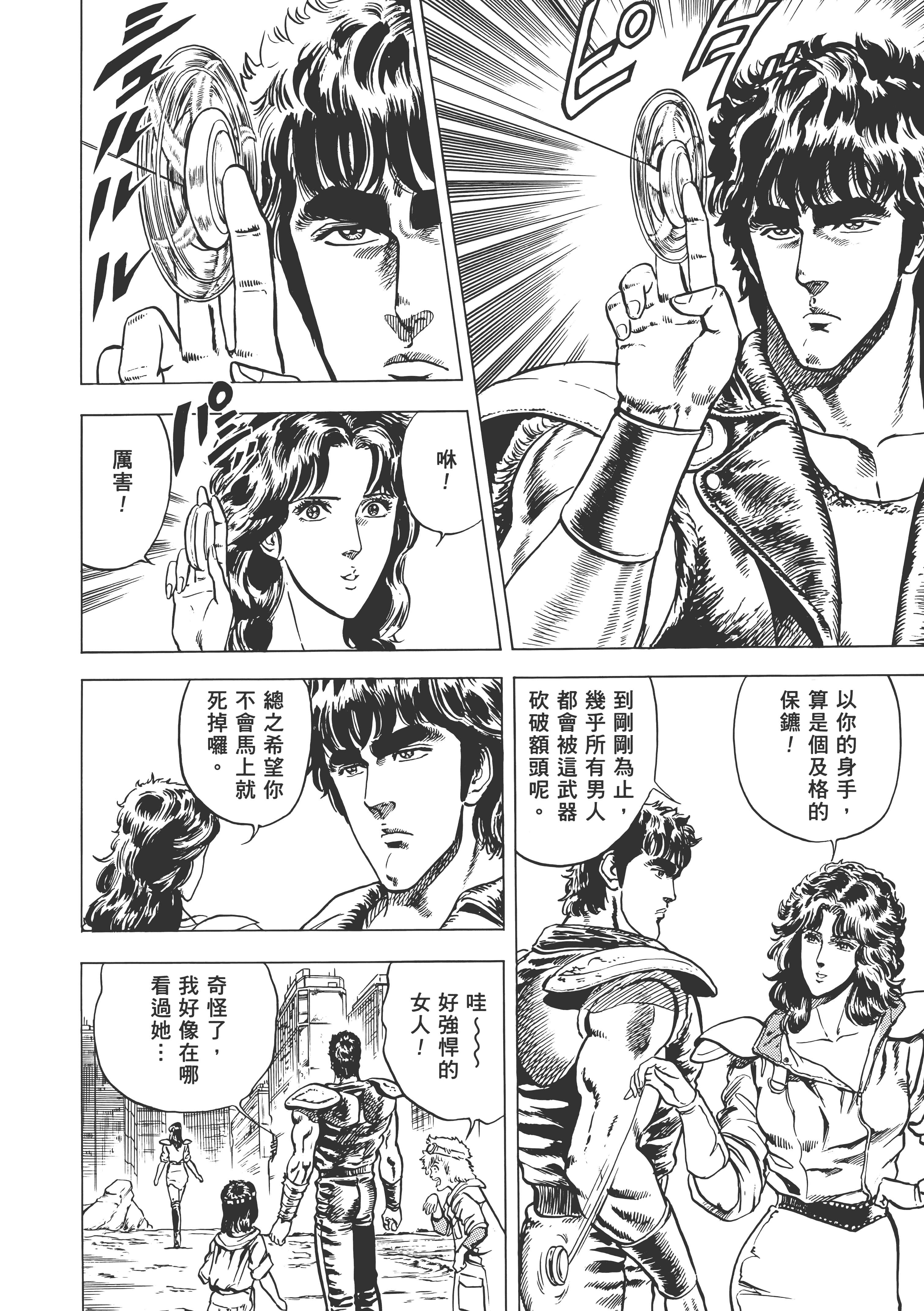 Page 291