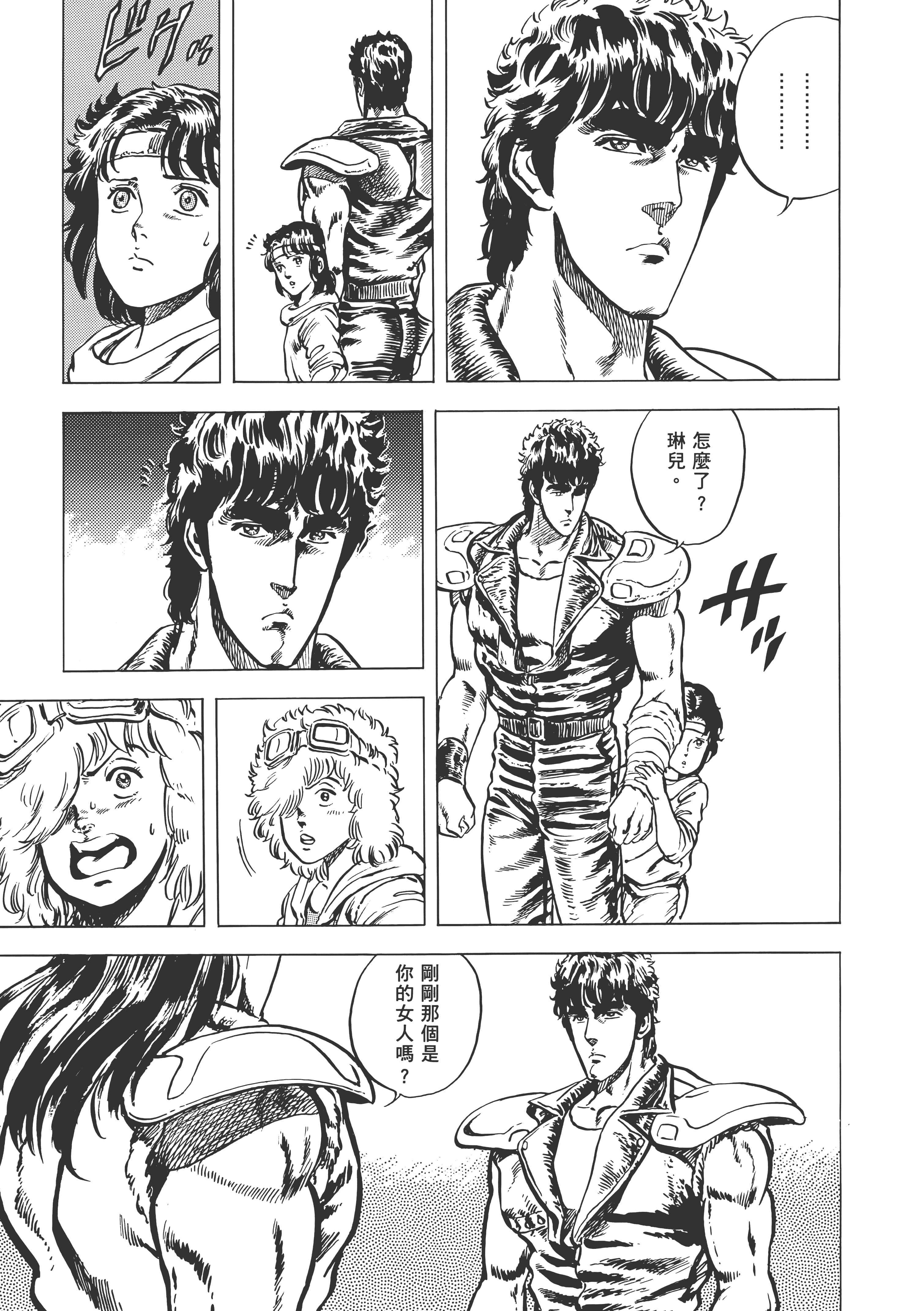 Page 292