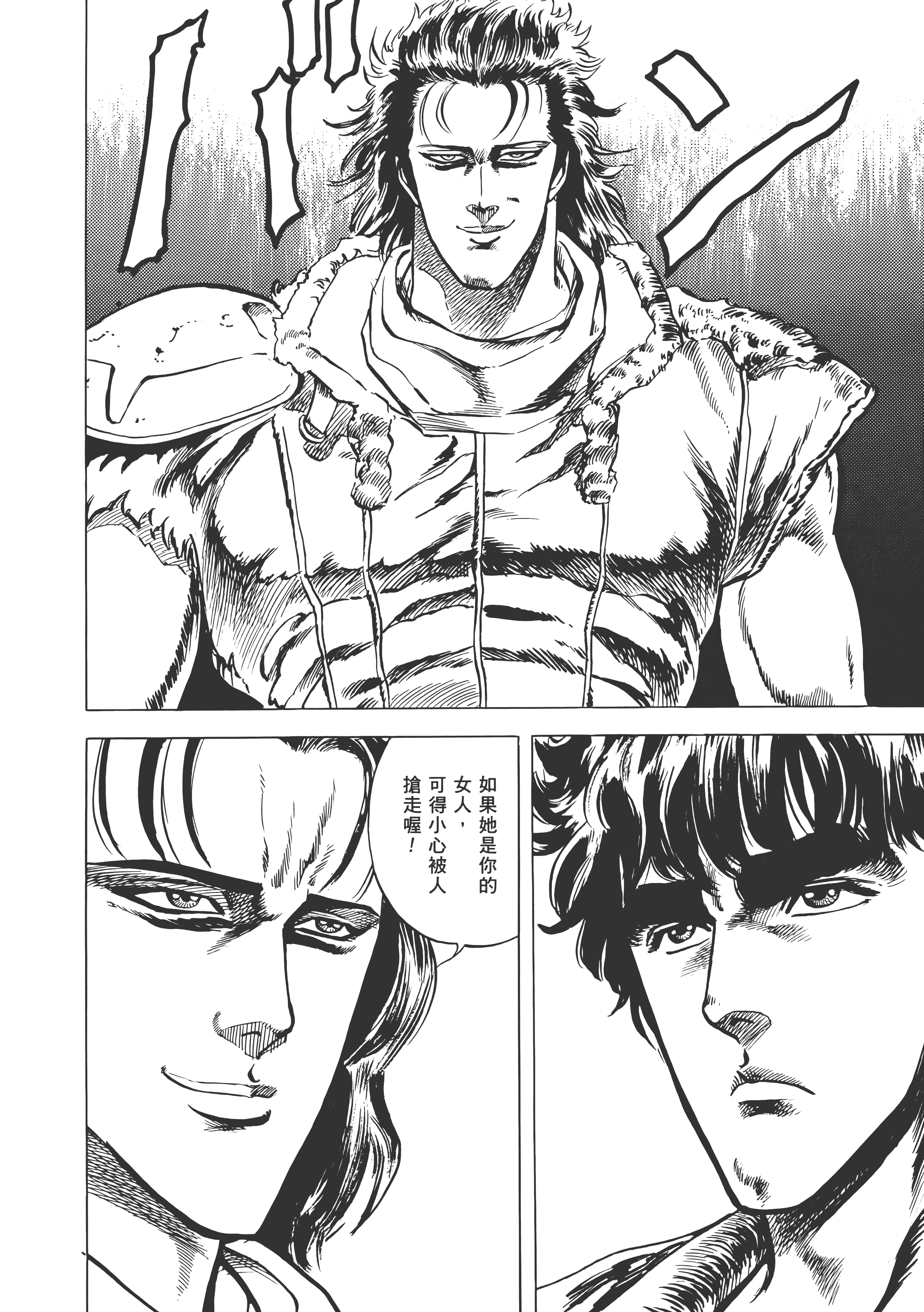 Page 293