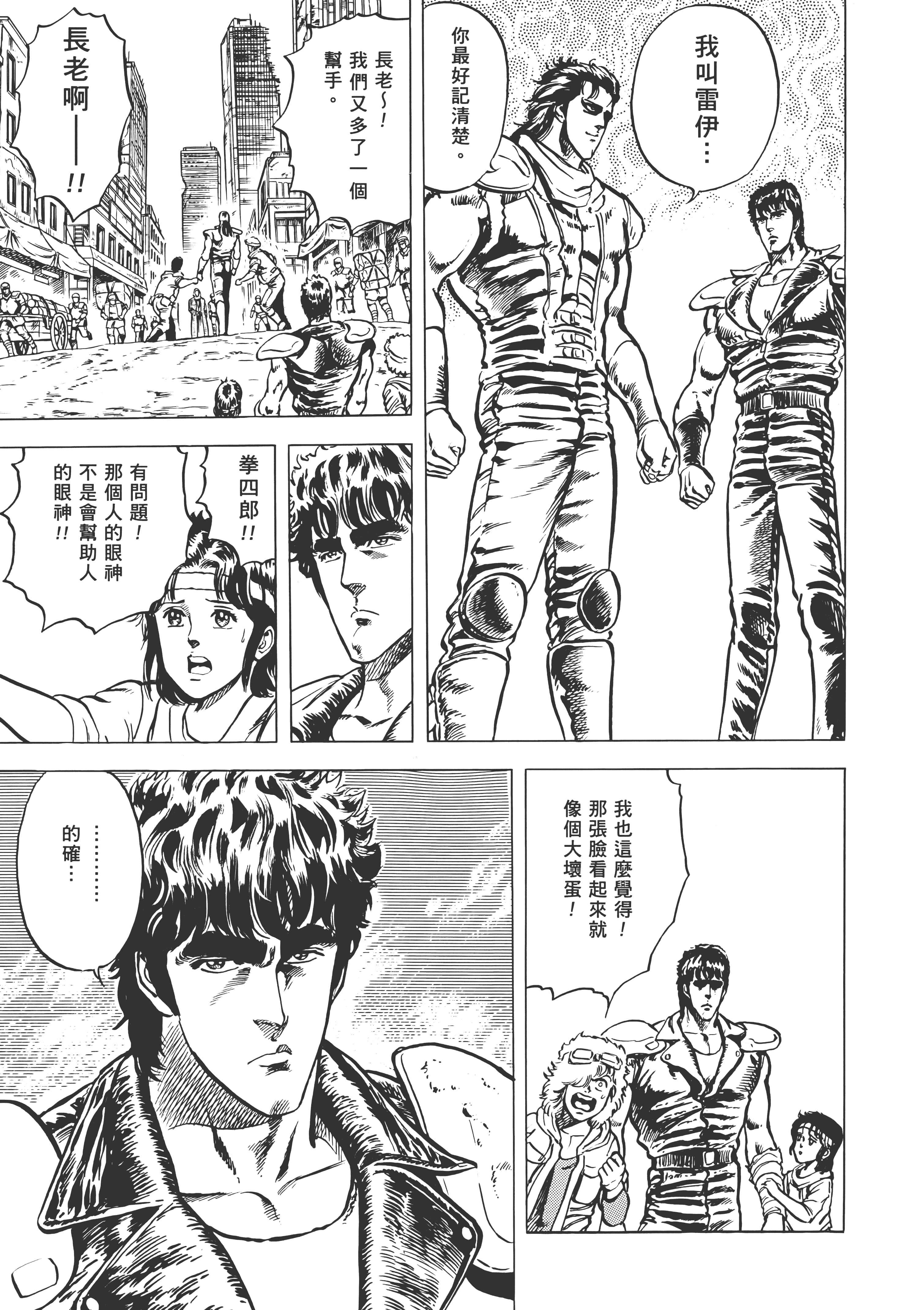Page 294