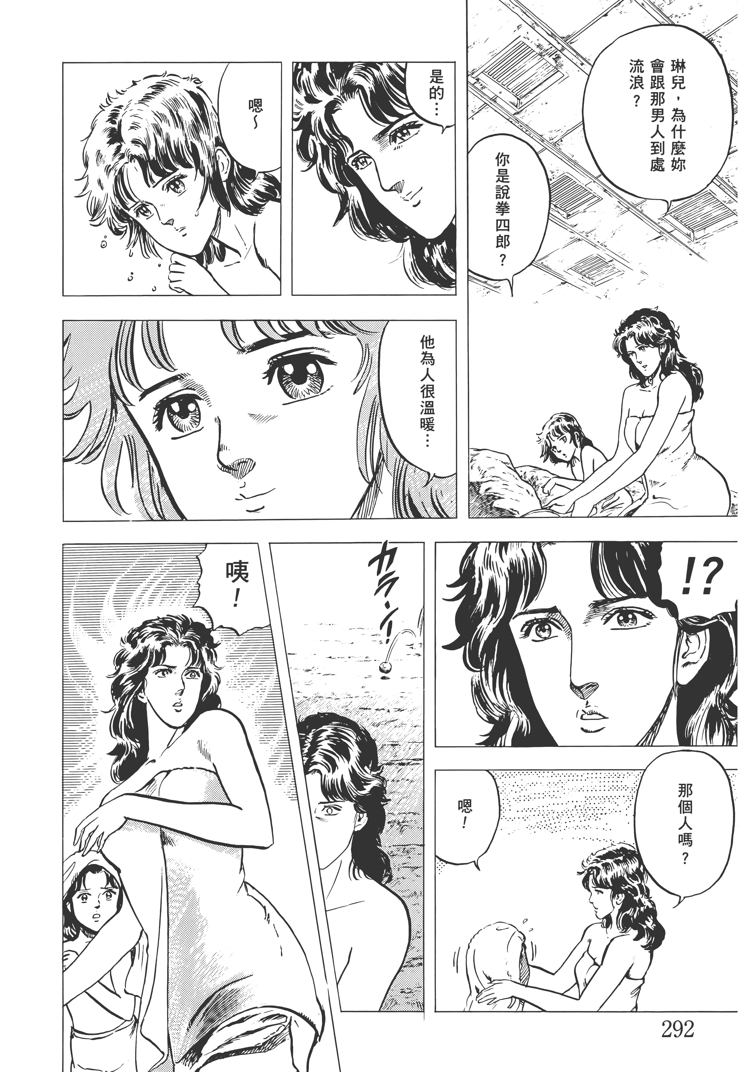 Page 297