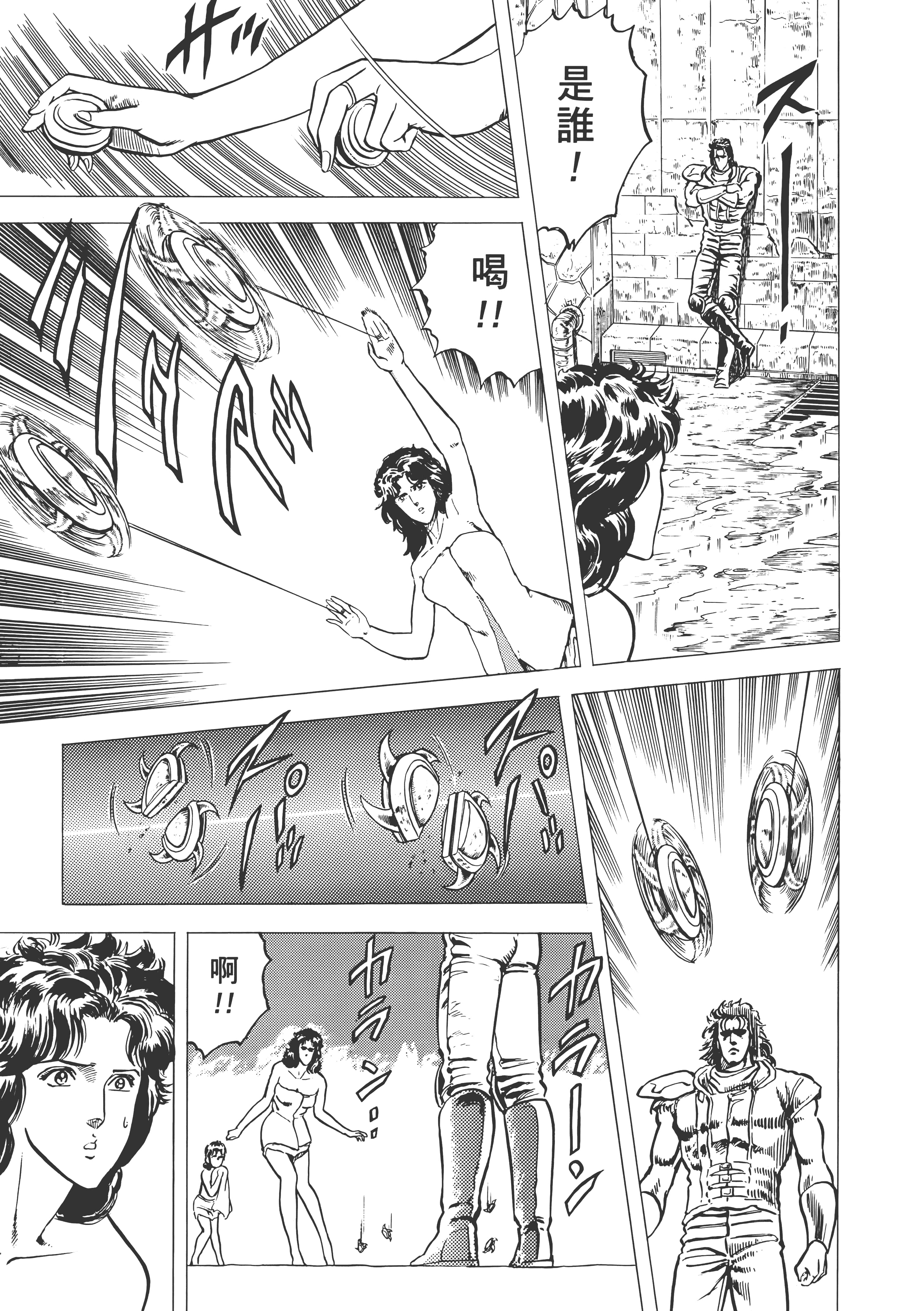 Page 298
