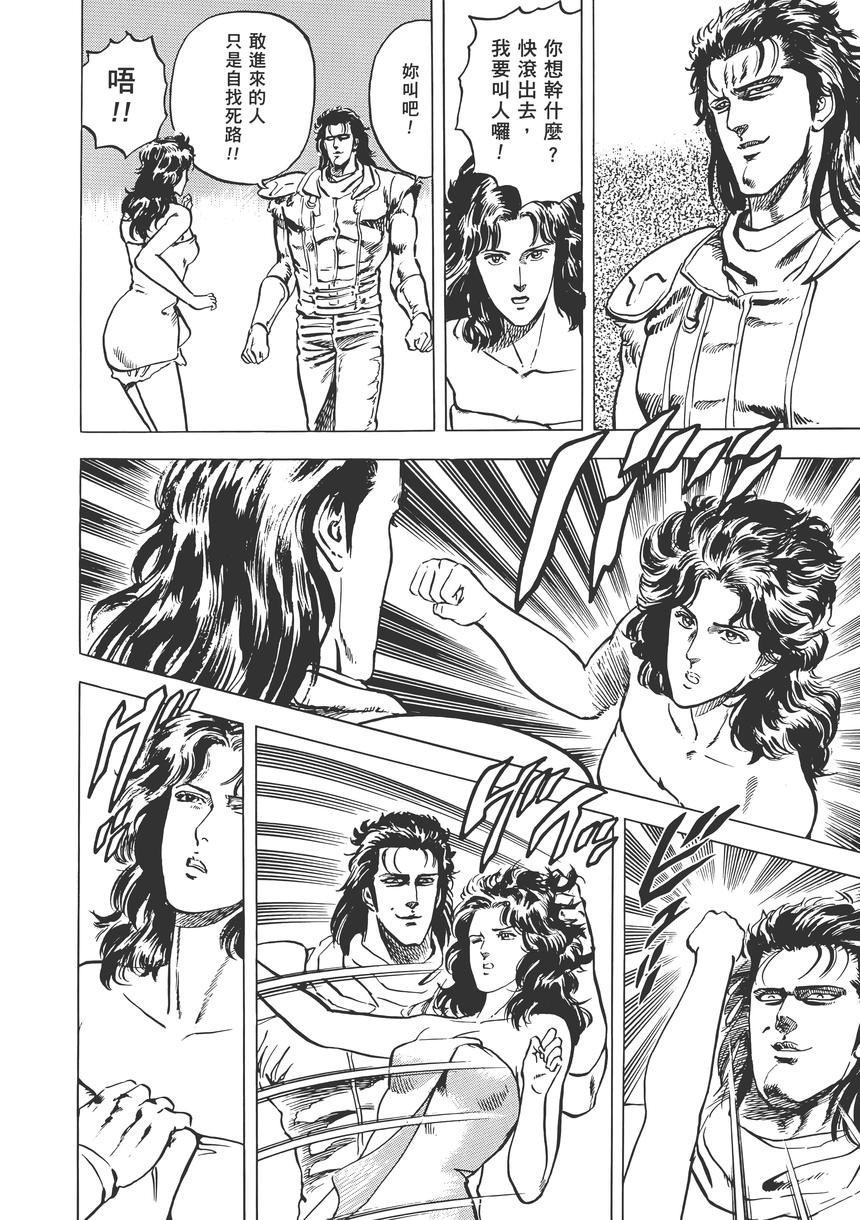 Page 299