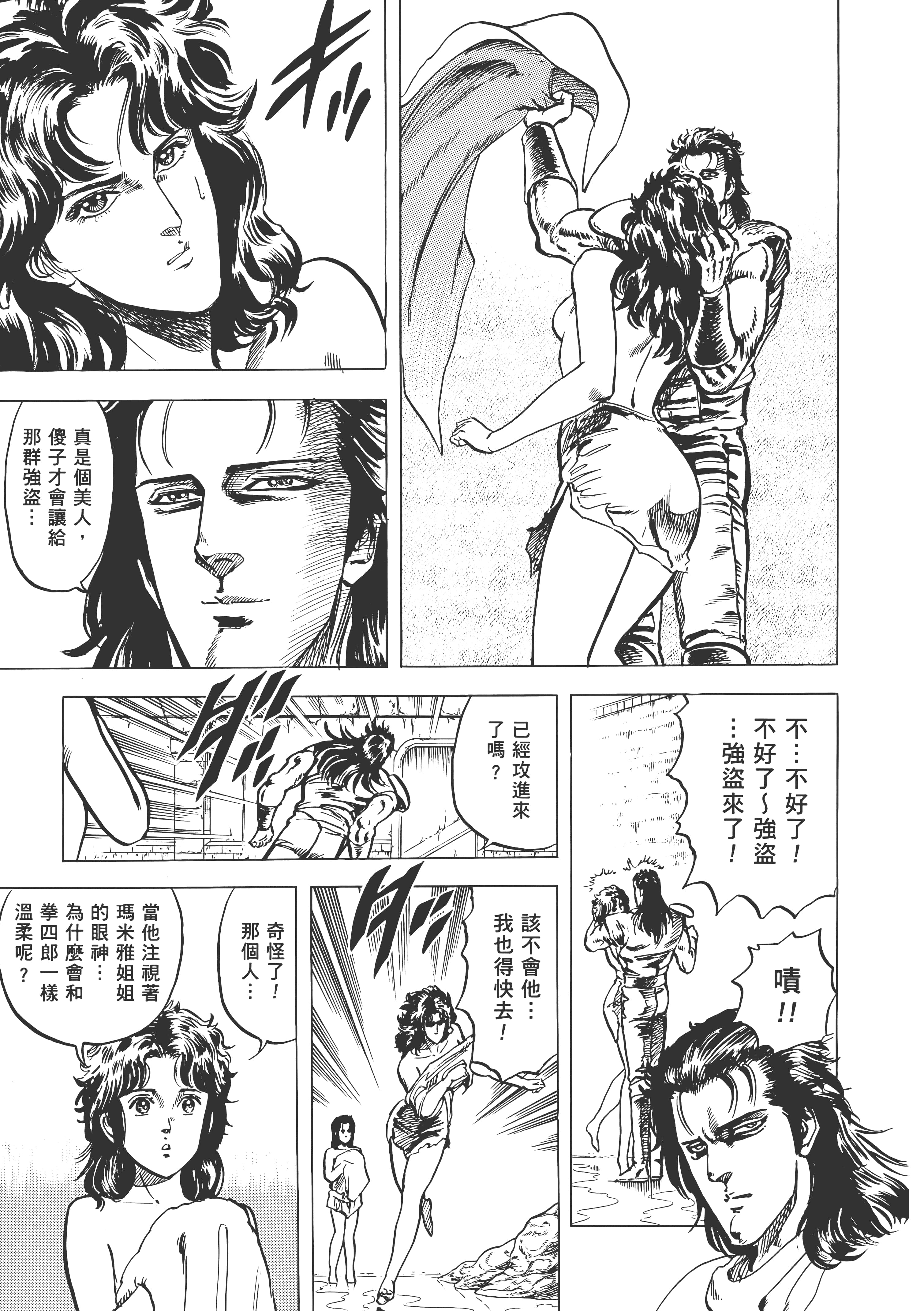 Page 300