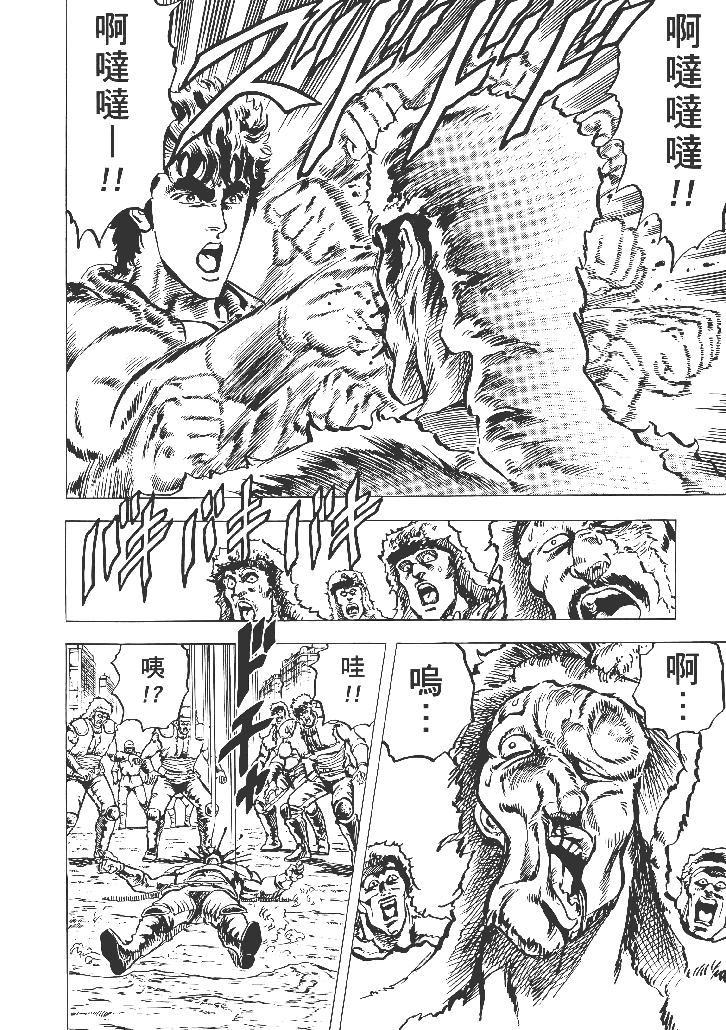 Page 301
