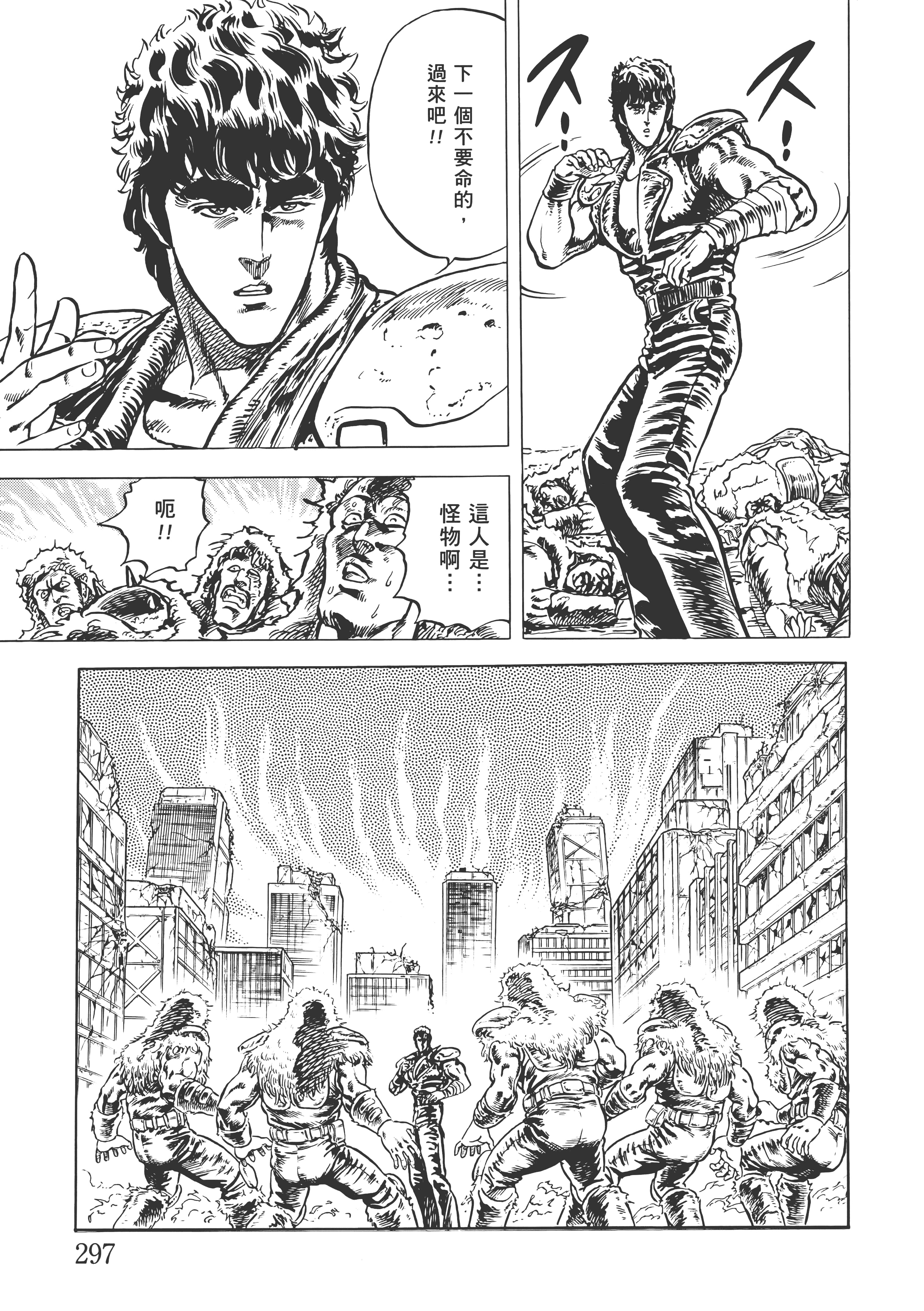 Page 302